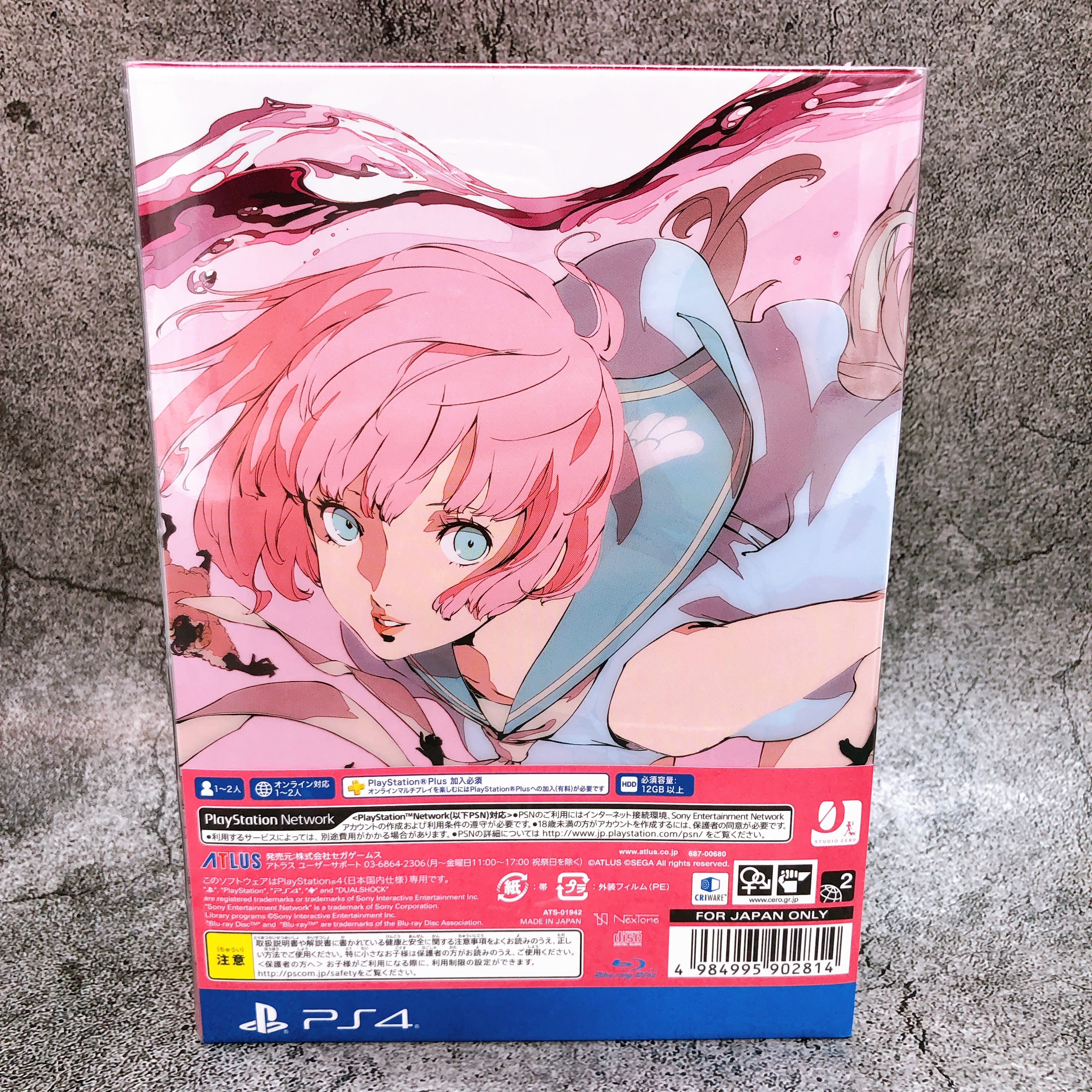 Playstation 4 Catherine Full Body Dynamite Limited Box PS4 ATLUS Game Sealed New