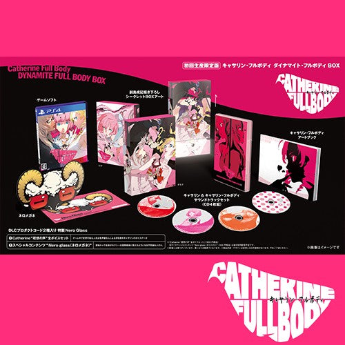 PlayStation 4 Catherine Full Body Dynamite Limited Box PS4 ATLUS Game Sealed NEW