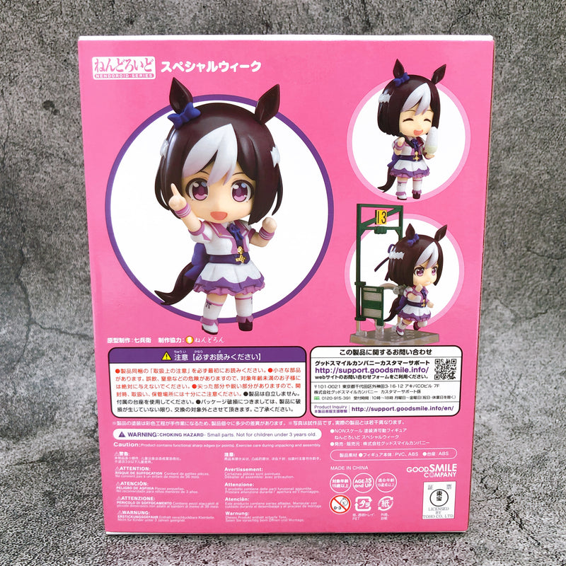 Uma Musume Pretty Derby Special Week Nendoroid 997 Action Figure Good Smile NEW