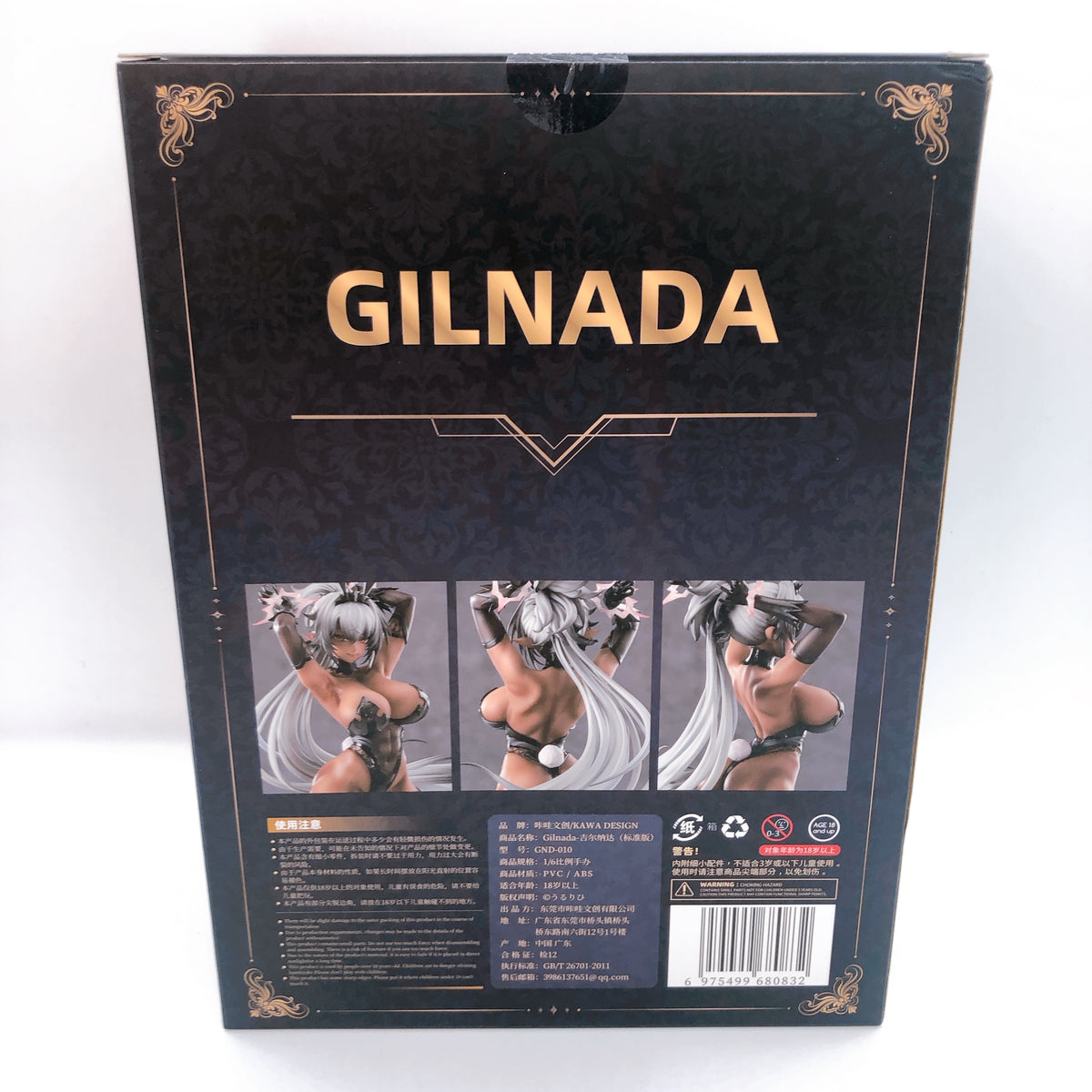 KAWA DESIGN Gilnada Normal Ver 1/6 Scale Figure 15+ Illustration by Ulrich Japan