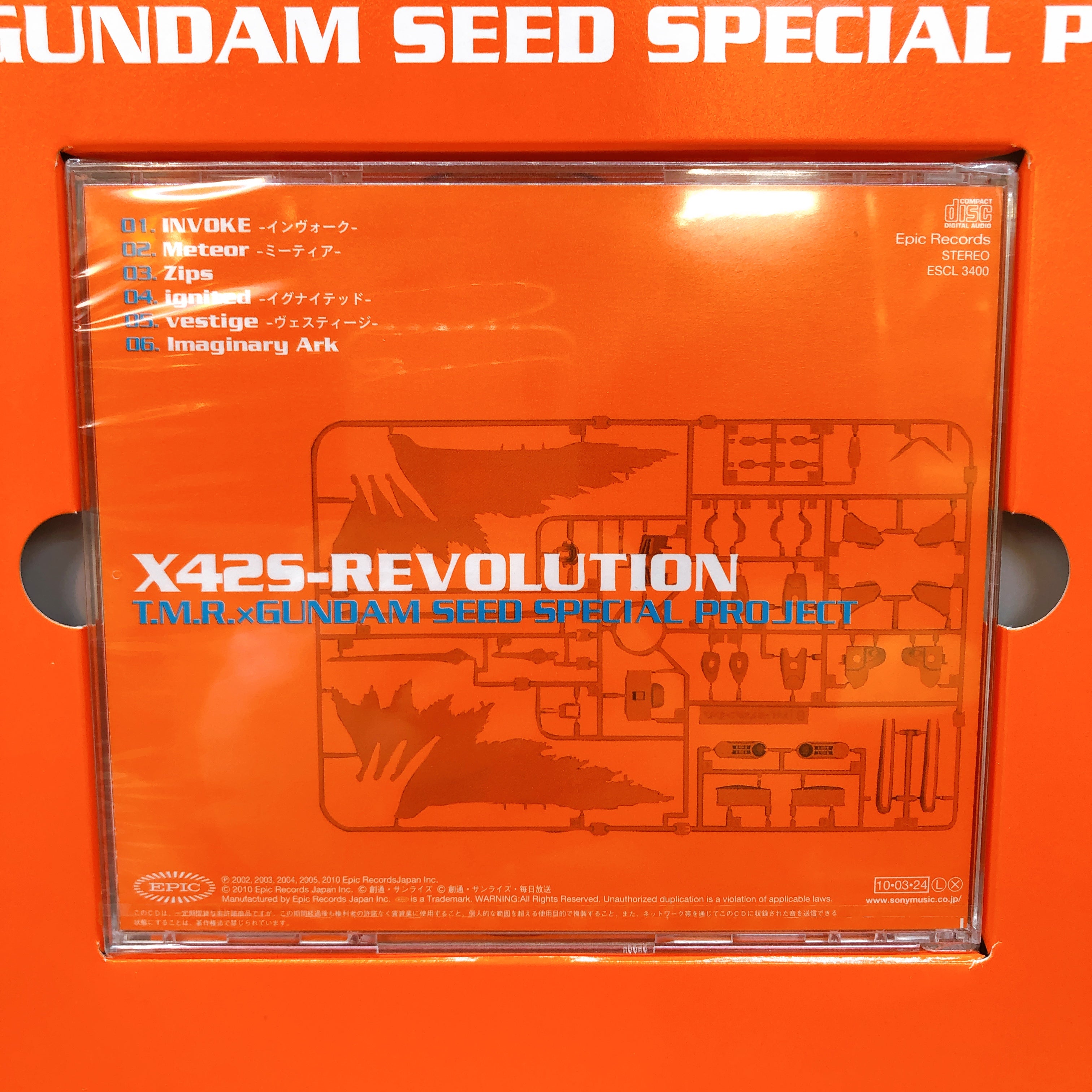 HG 1/144 Destiny Gundam Heine Custom X42S-REVOLUTION First Limited Kit 15+ Japan