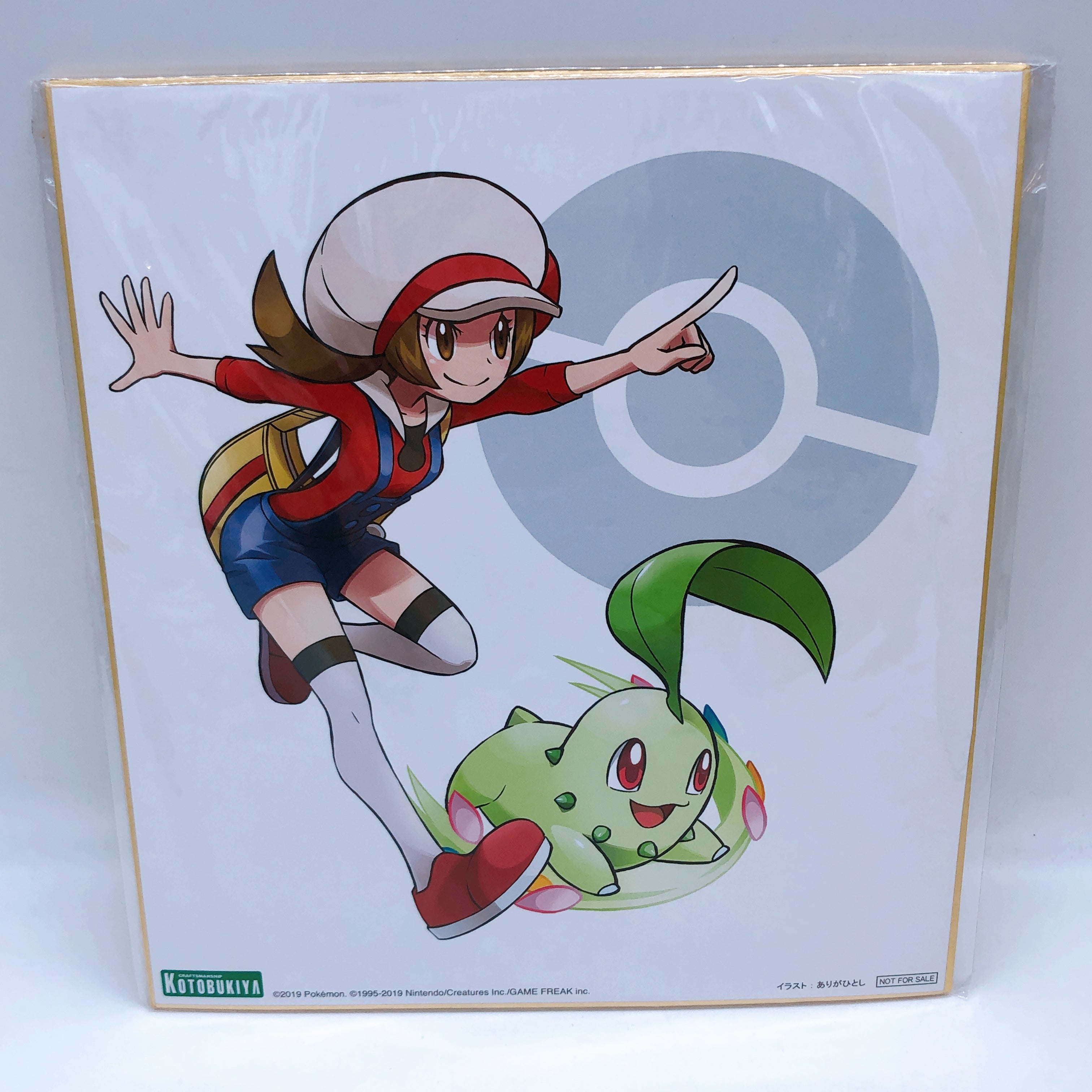 (w/Bonus) Pokemon Kotone with Chicorita Lyra Chikorita  1/8 Scale Figure ARTFX J