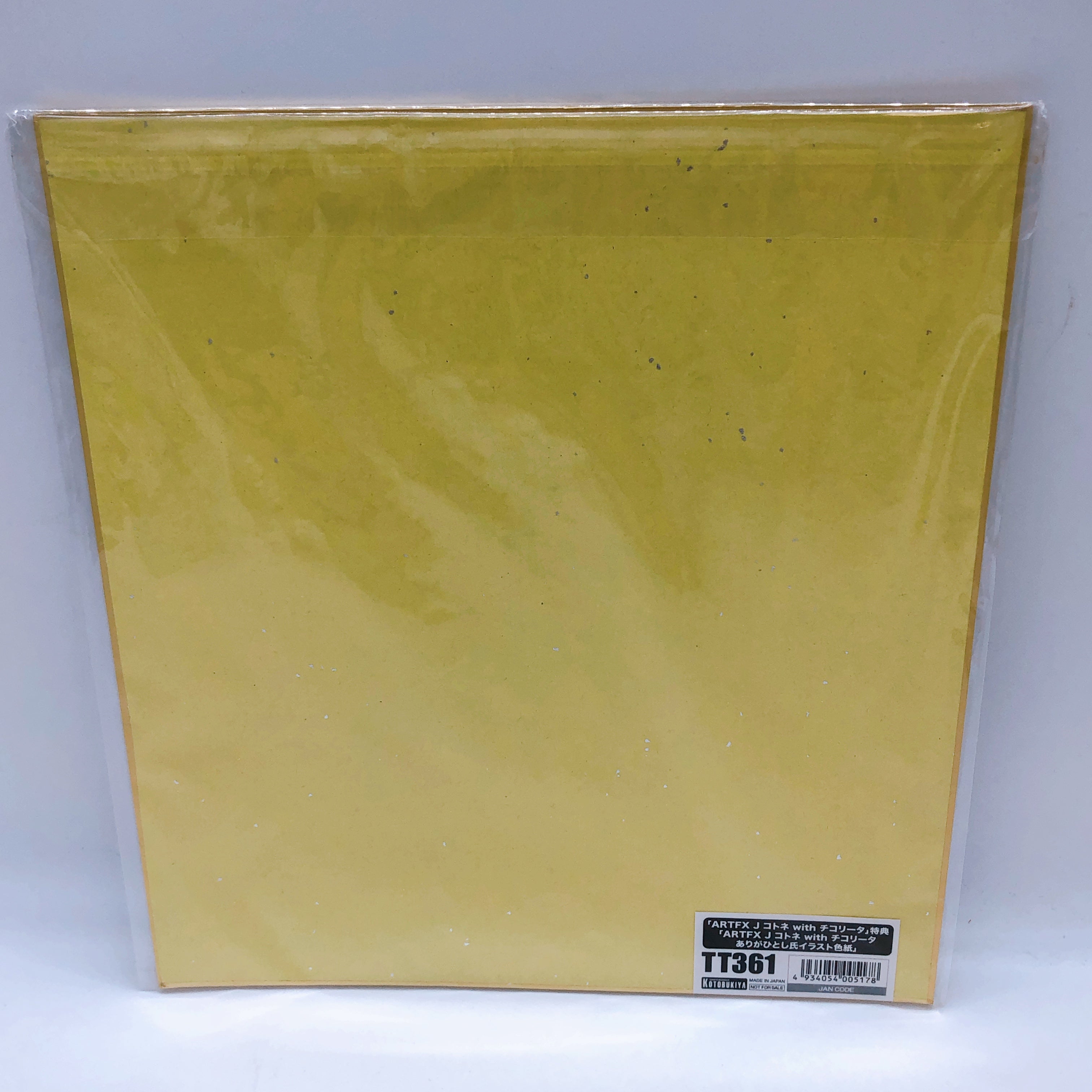 (w/Bonus) Pokemon Kotone with Chicorita Lyra Chikorita  1/8 Scale Figure ARTFX J