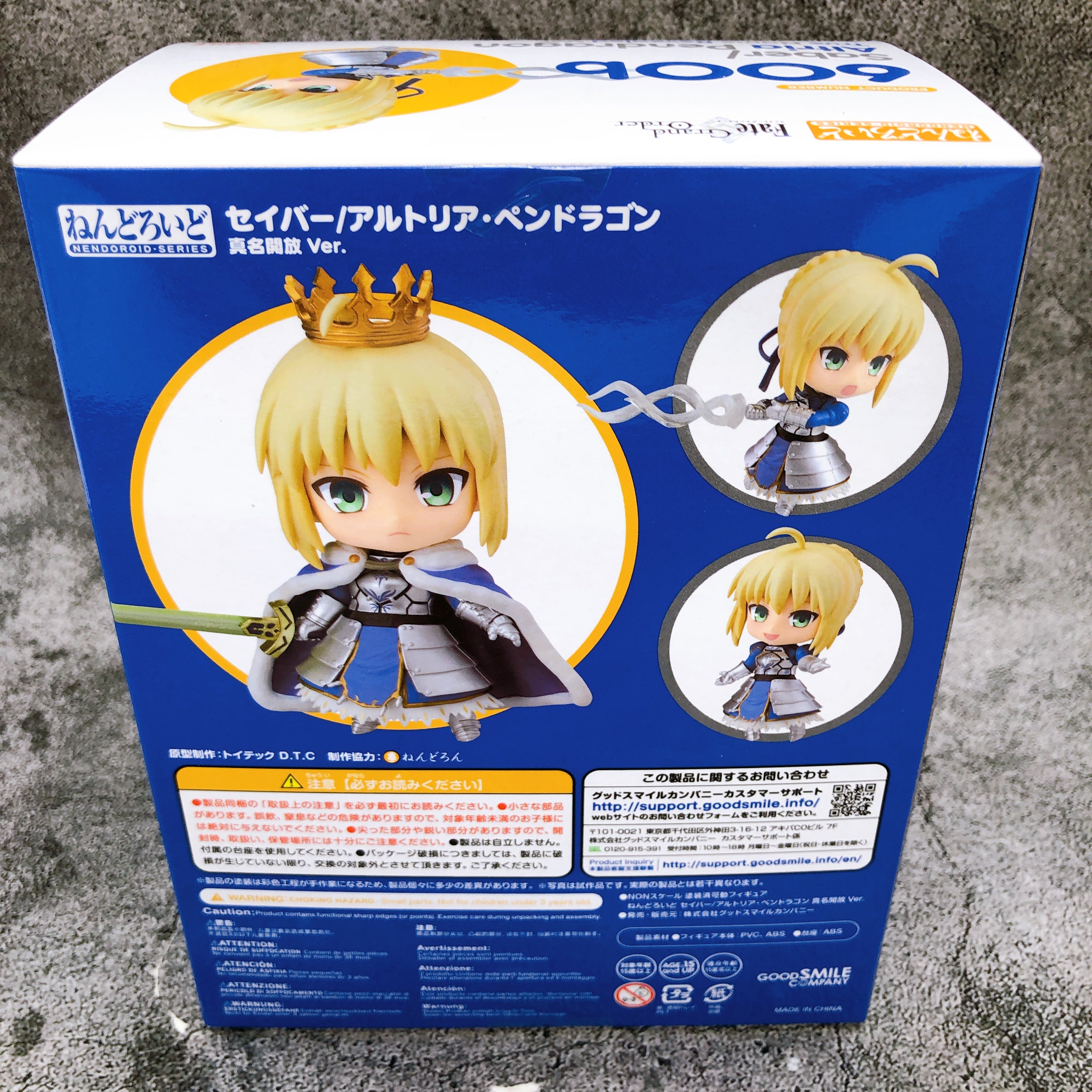 Fate Grand Order Saber Altria Pendragon True Name Revealed Nendoroid 600b Figure