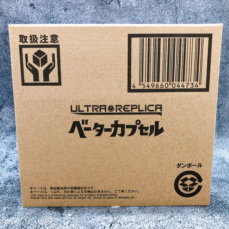 Ultra Replica Beta Capsule Primary Ultraman Items Bandai Figure Toy NEW