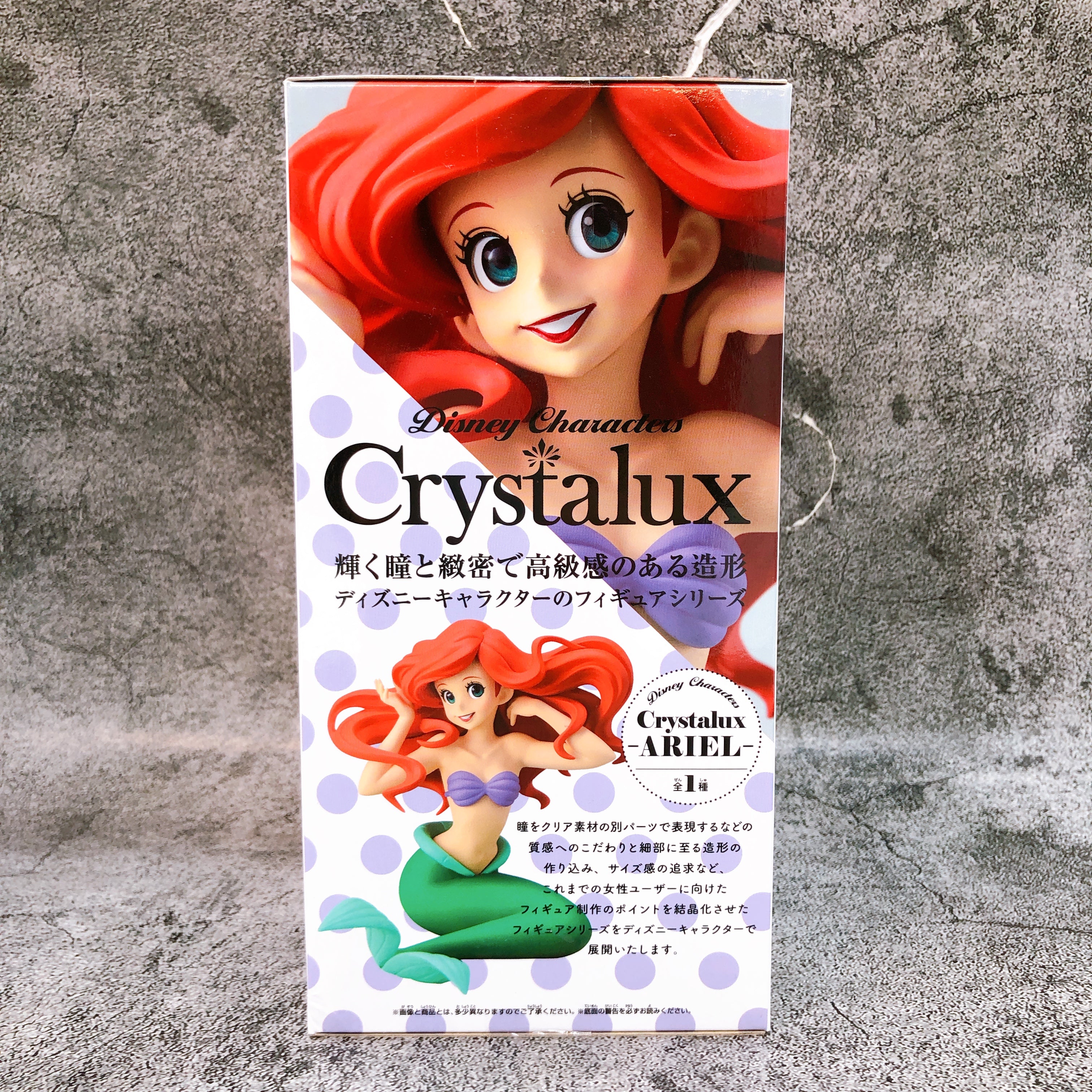 DISNEY Ariel Disney Characters Crystalux BANPRESTO Japan AUTHENTIC FASTSHIP