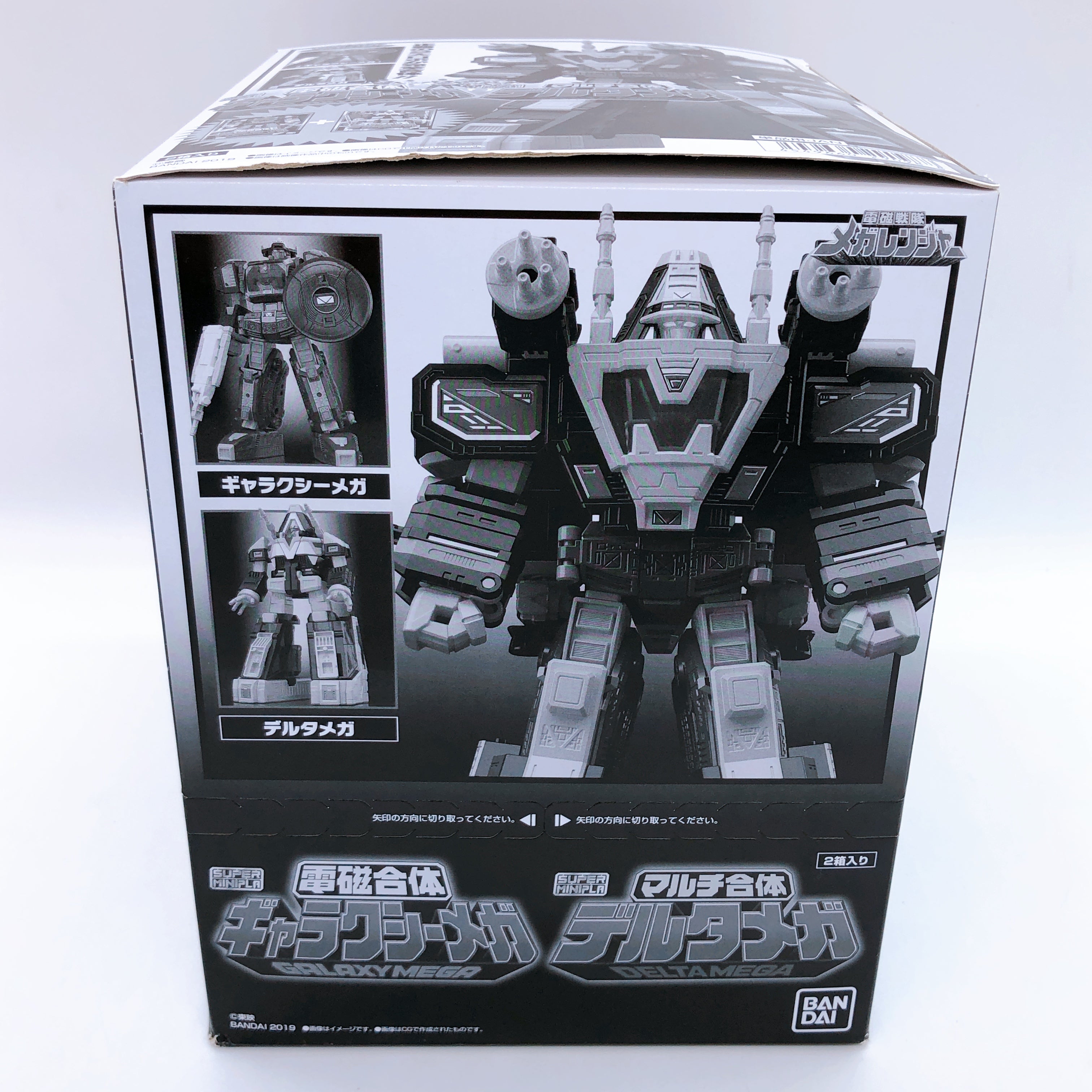Super Minipla Megaranger Galaxy Mega & Delta Mega Set Model Kit Bandai