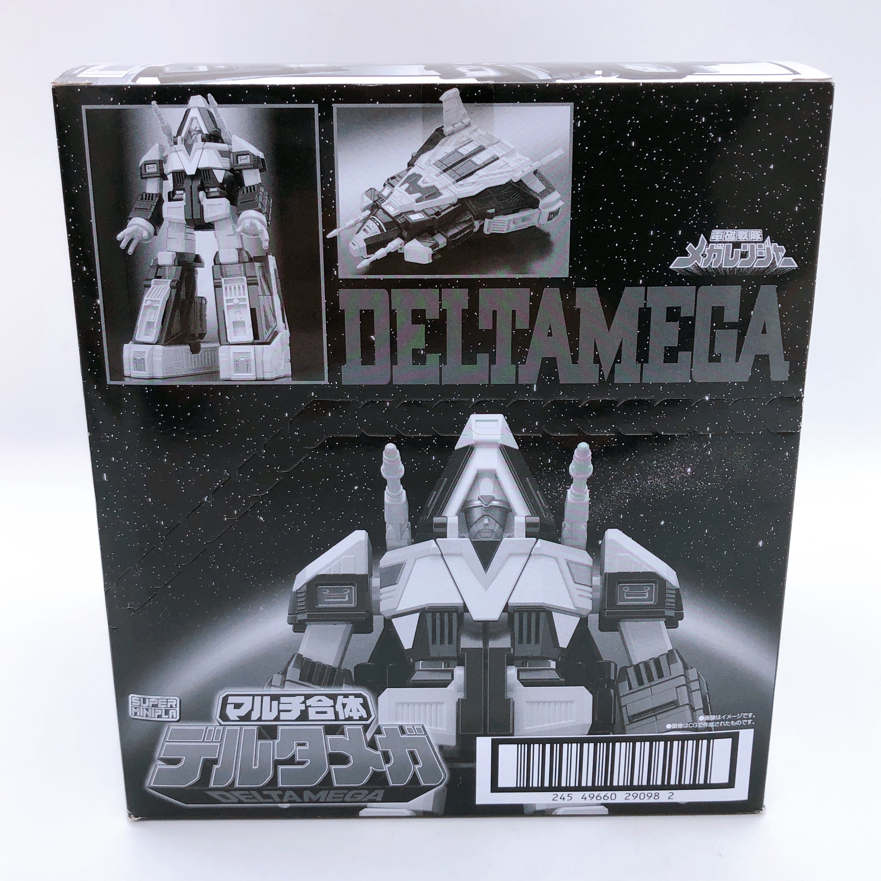 Super Minipla Megaranger Galaxy Mega & Delta Mega Set Model Kit Bandai Japan NEW