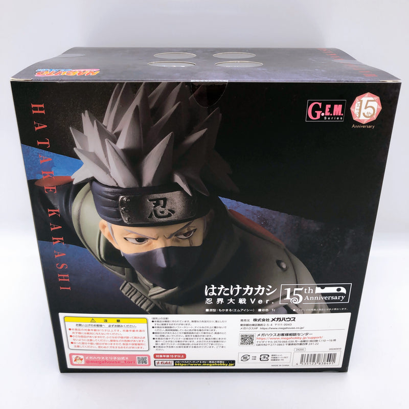 Naruto Shippuuden Kakashi Hatake Ninkai Taisen ver. G.E.M. 15th Anniversary