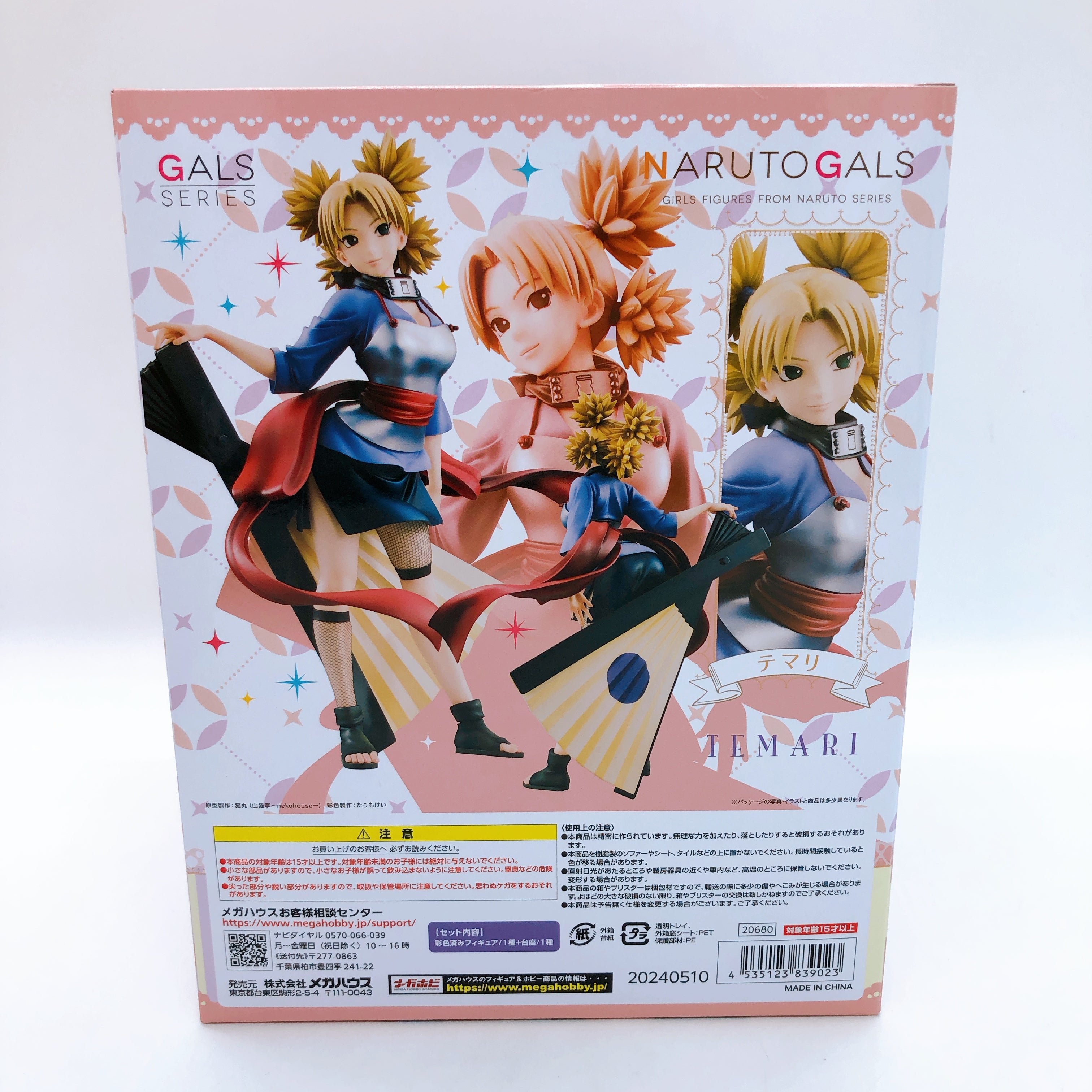 Naruto Shippuden Temari Nara Naruto Gals Figure MegaHouse Japan Sealed