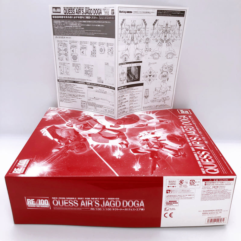 RE/100 1/100 Quess Air's Jagd Doga Gunpla Model Kit Premium Bandai NEW FASTSHIP