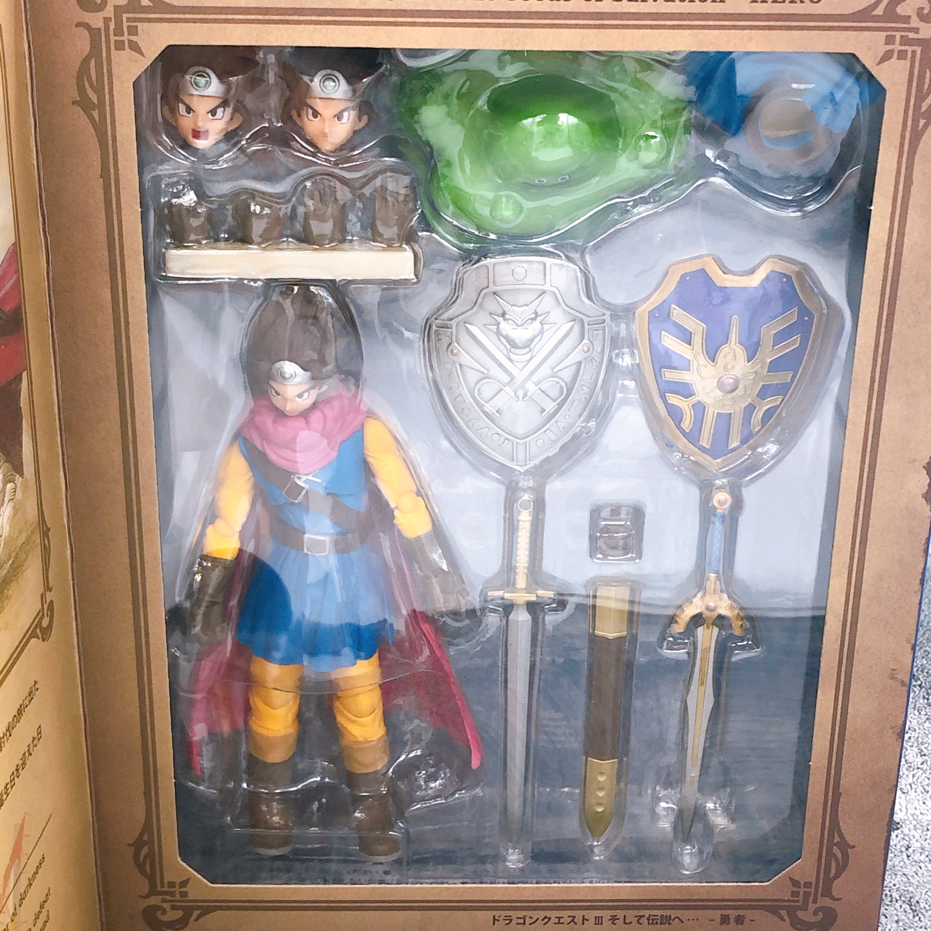 BRING ARTS Dragon Quest III: The Seeds of Salvation Hero Square Enix Japan NEW
