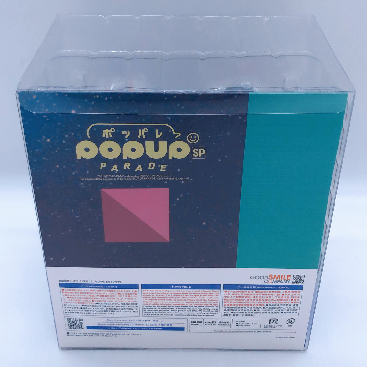 Milky Subway Chiharu ＆ Makina POP UP PARADE SP Figure Good Smile Company Japan
