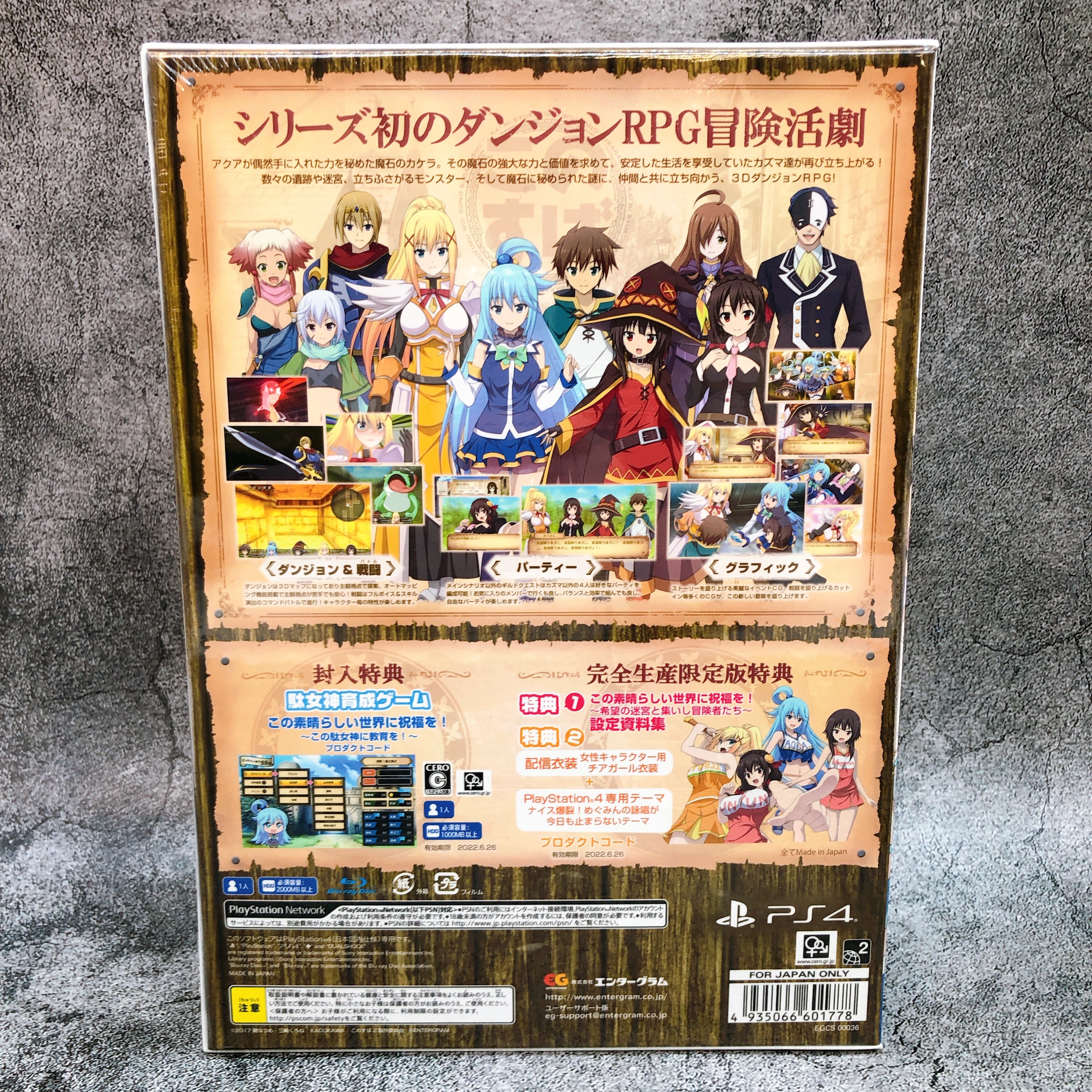 Playstation 4 KonoSuba The Labyrinth of Hope Limited Edition PS4 Game Sealed New