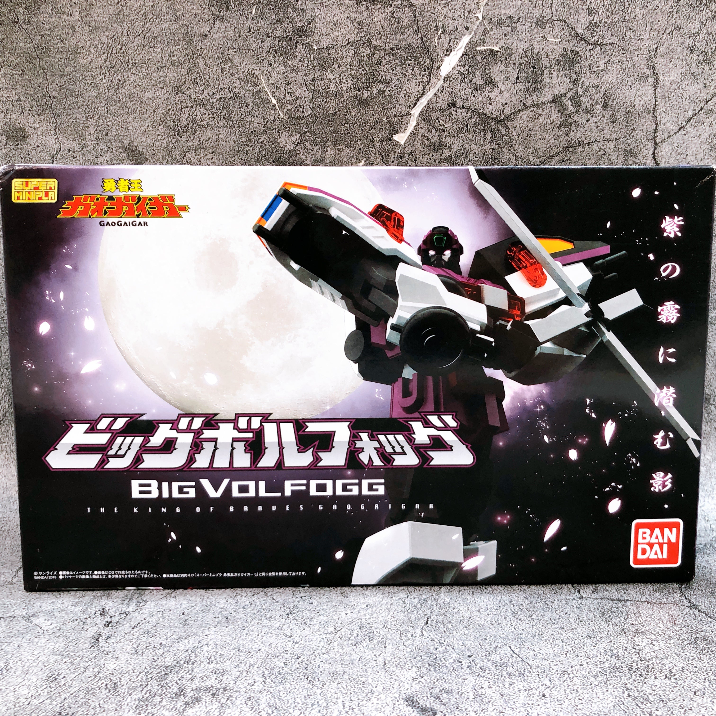 Super Minipla Big Volfogg King of Braves GaoGaiGar Model Kit 15+ Premium Bandai
