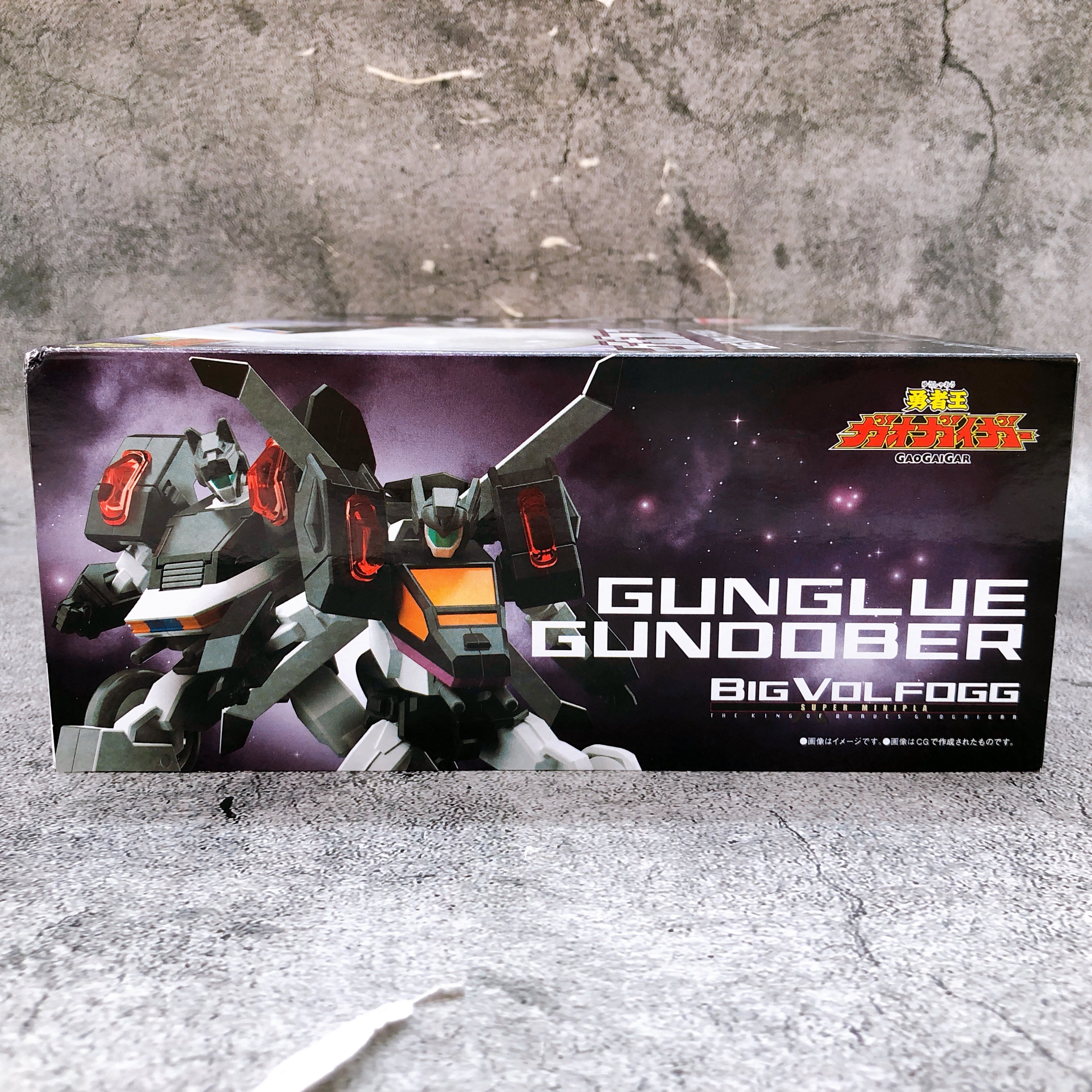 Super Minipla Big Volfogg King of Braves GaoGaiGar Model Kit 15+ Premium Bandai