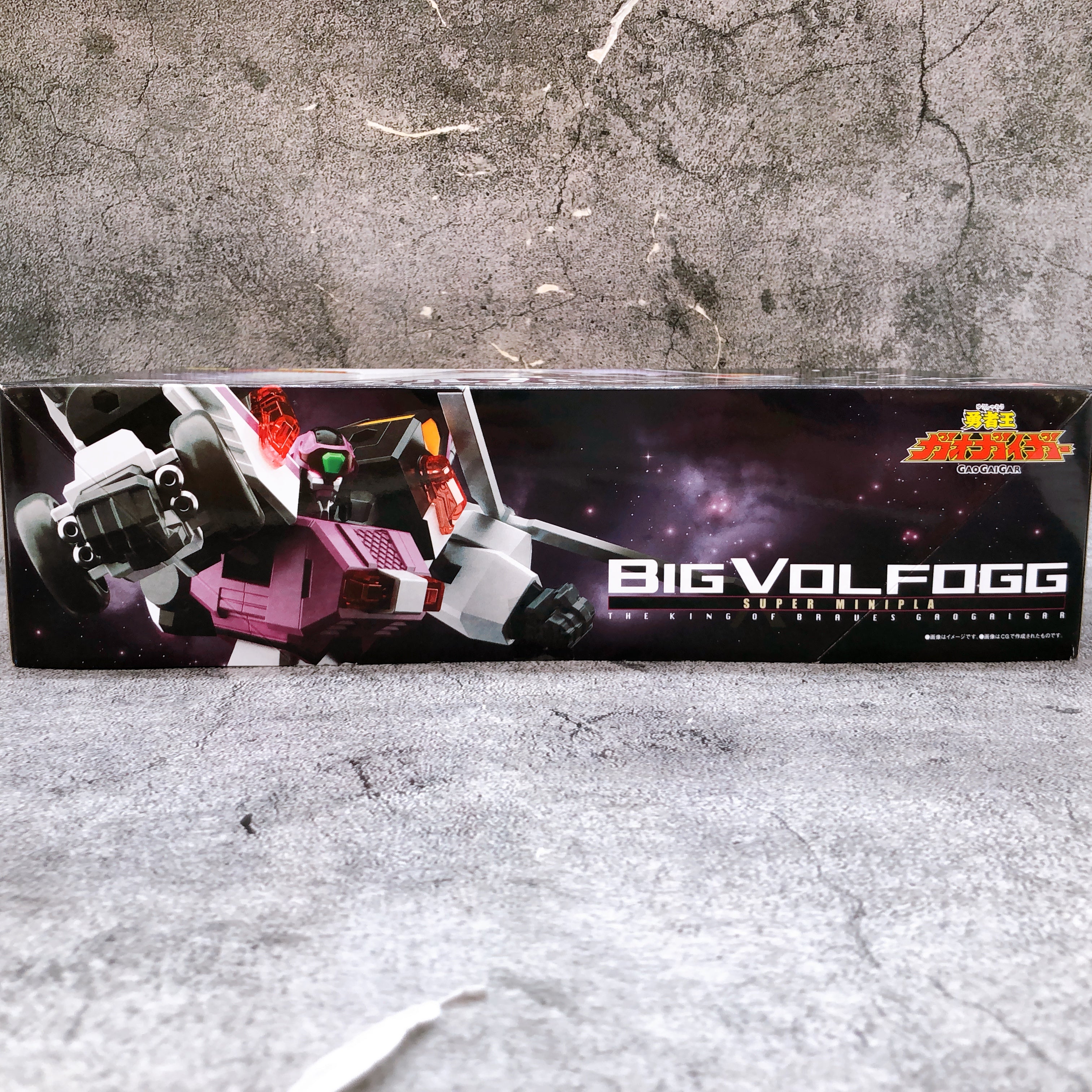 Super Minipla Big Volfogg King of Braves GaoGaiGar Model Kit 15+ Premium Bandai
