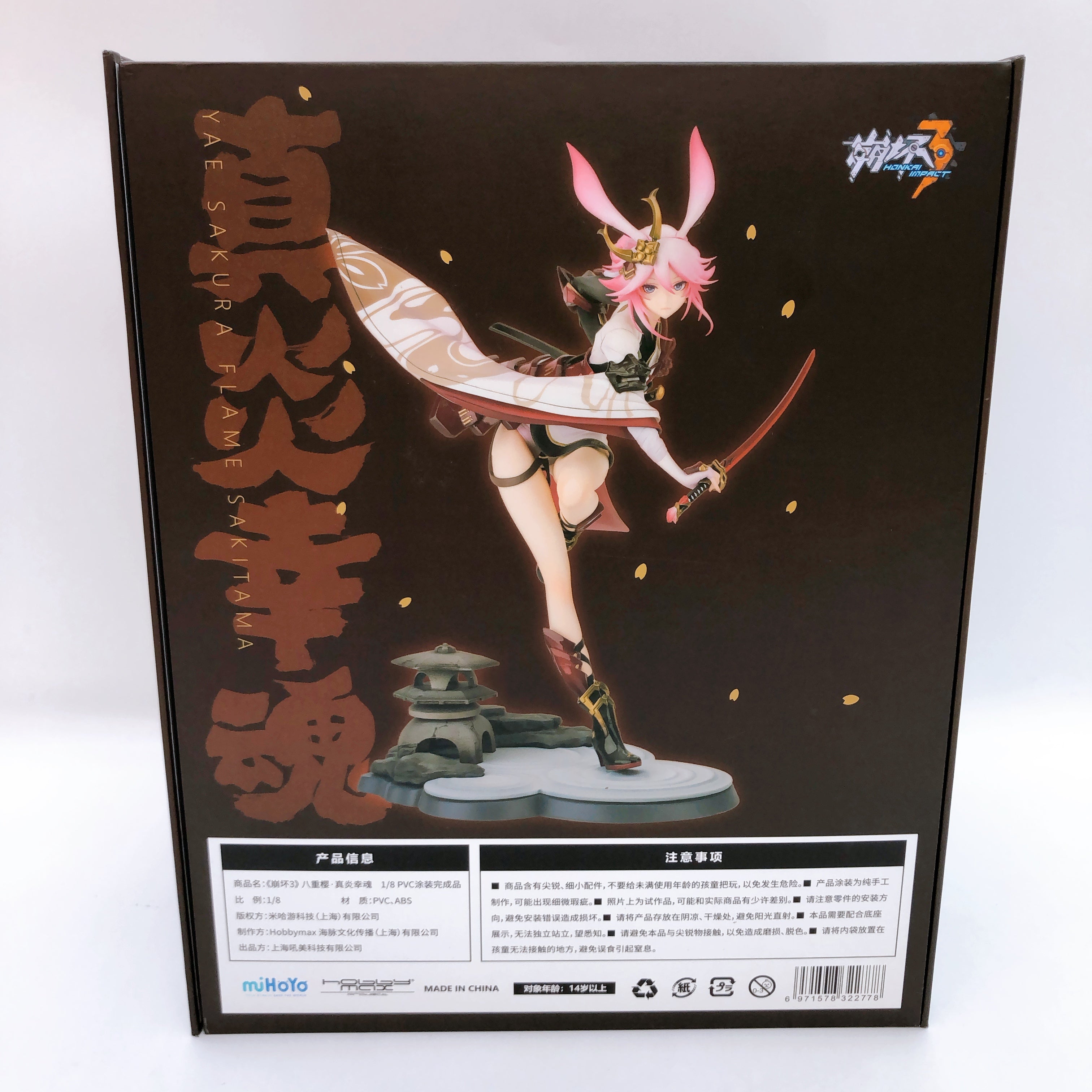 Honkai Impact 3rd Yae Sakura Flame Sakitama 1/8 Scale Figure 15+ miHoYo Sealed