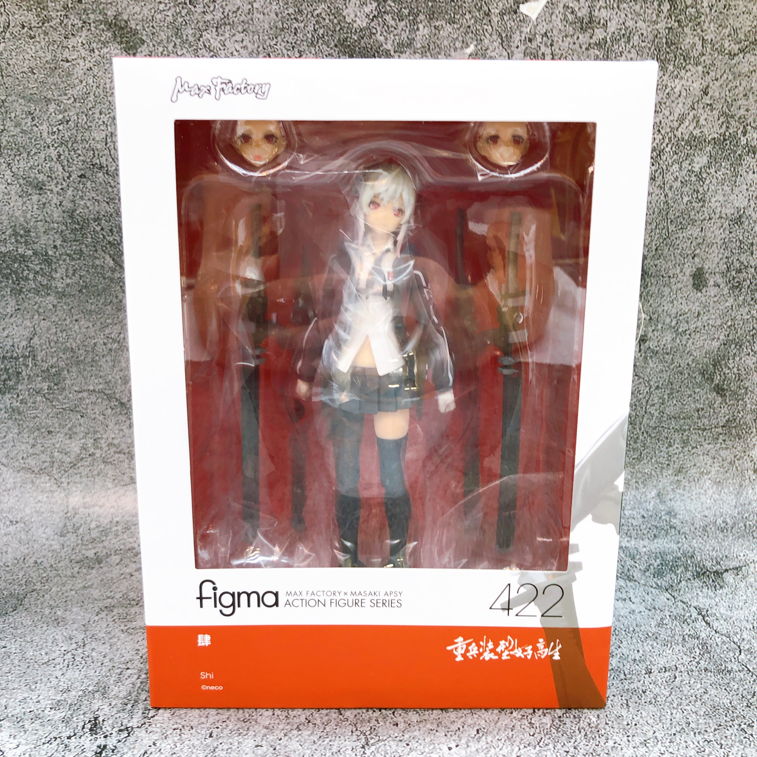 Heavily Armed High School Girls Shi figma 422 Action Figure Max Factory 15+