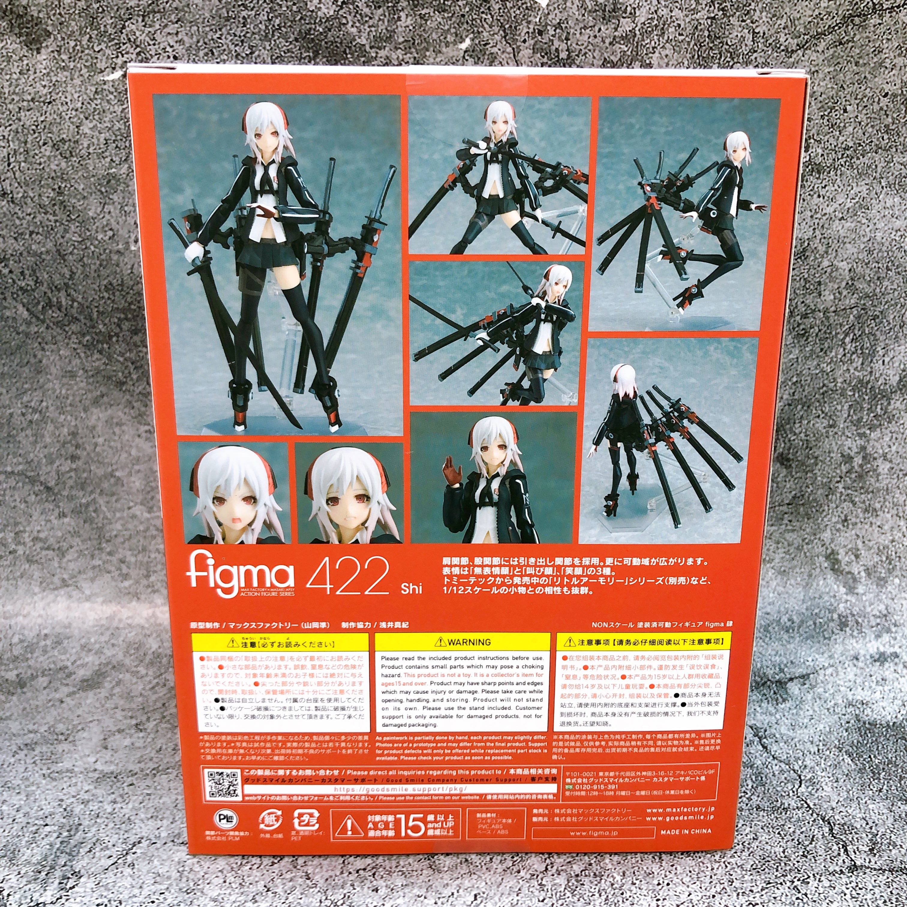 Heavily Armed High School Girls Shi figma 422 Action Figure Max Factory 15+