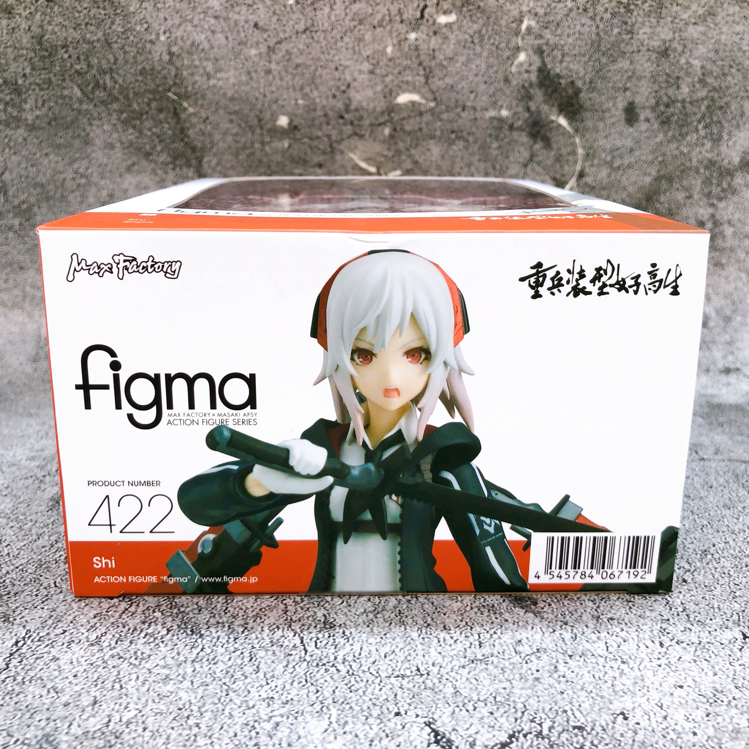 Heavily Armed High School Girls Shi figma 422 Action Figure Max Factory 15+