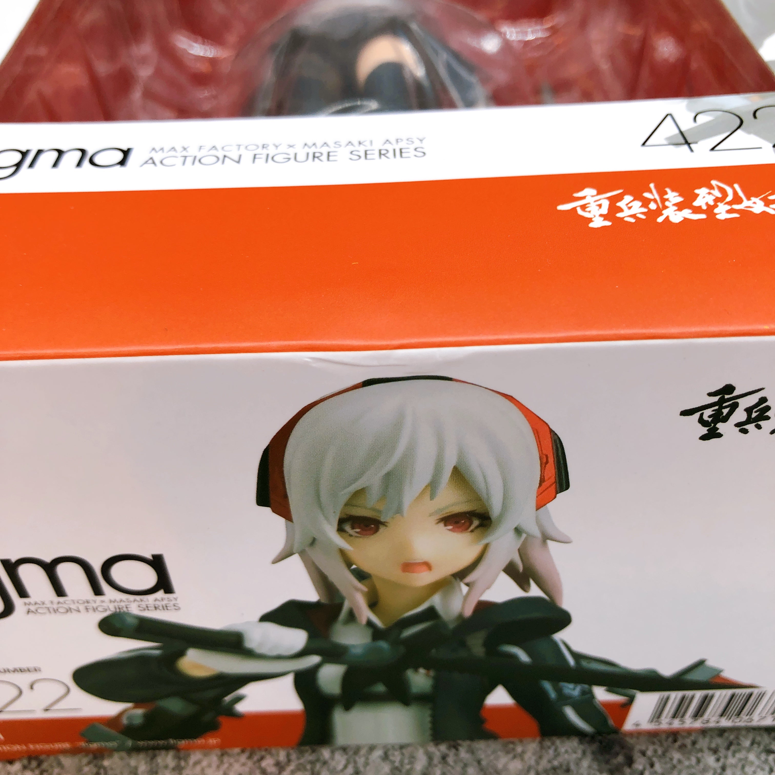 Heavily Armed High School Girls Shi figma 422 Action Figure Max Factory 15+