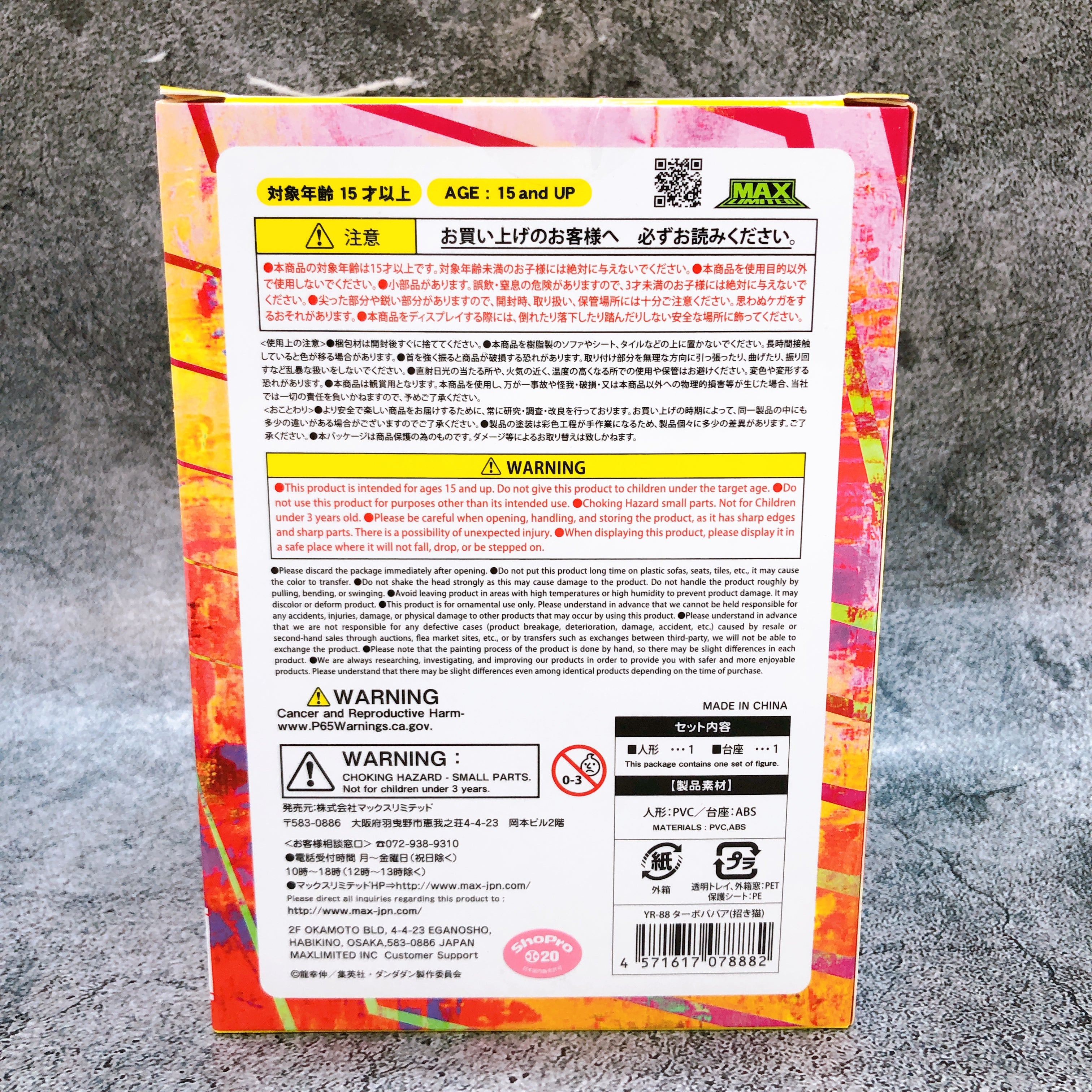 Dandadan Turbo Granny Babaa Maneki Neko Cat Bobble Head Figure Maxlimited NEW