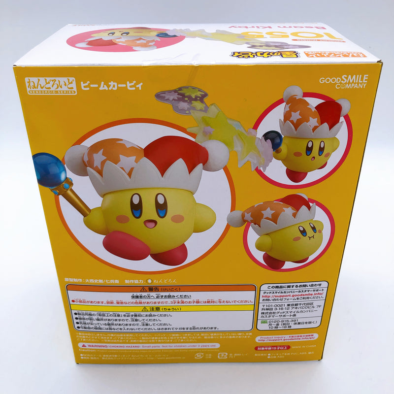 Kirby of the Stars Beam Kirby Nendoroid 1055 Action Figure Good Smile NEW