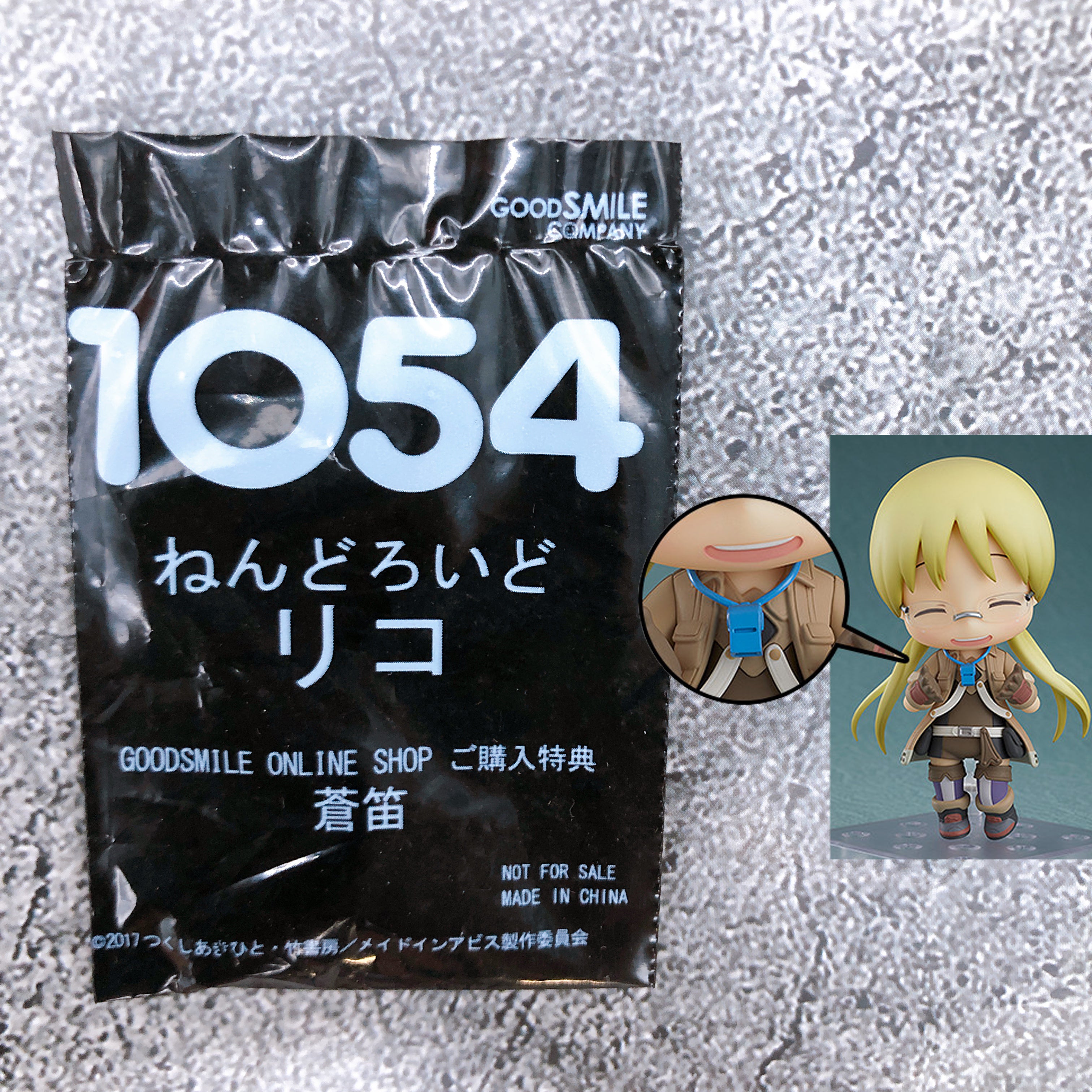 (w/Bonus) Made in Abyss Riko Nendoroid 1054 Action Fugure Good Smile Company NEW