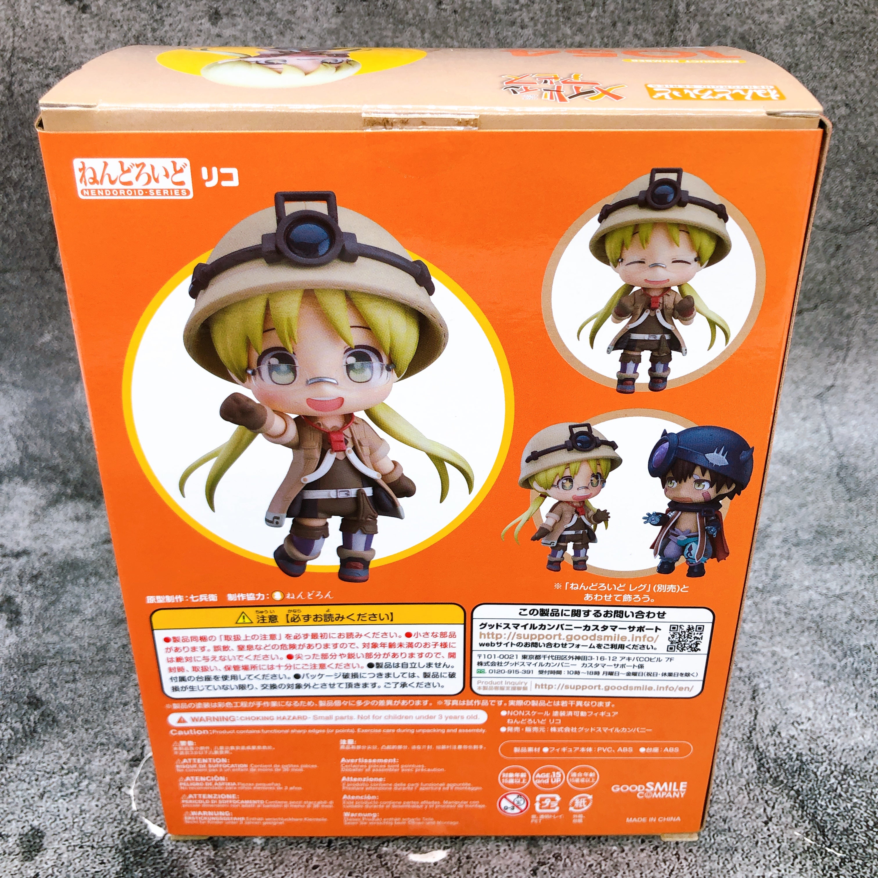 (w/Bonus) Made in Abyss Riko Nendoroid 1054 Action Fugure Good Smile Company NEW