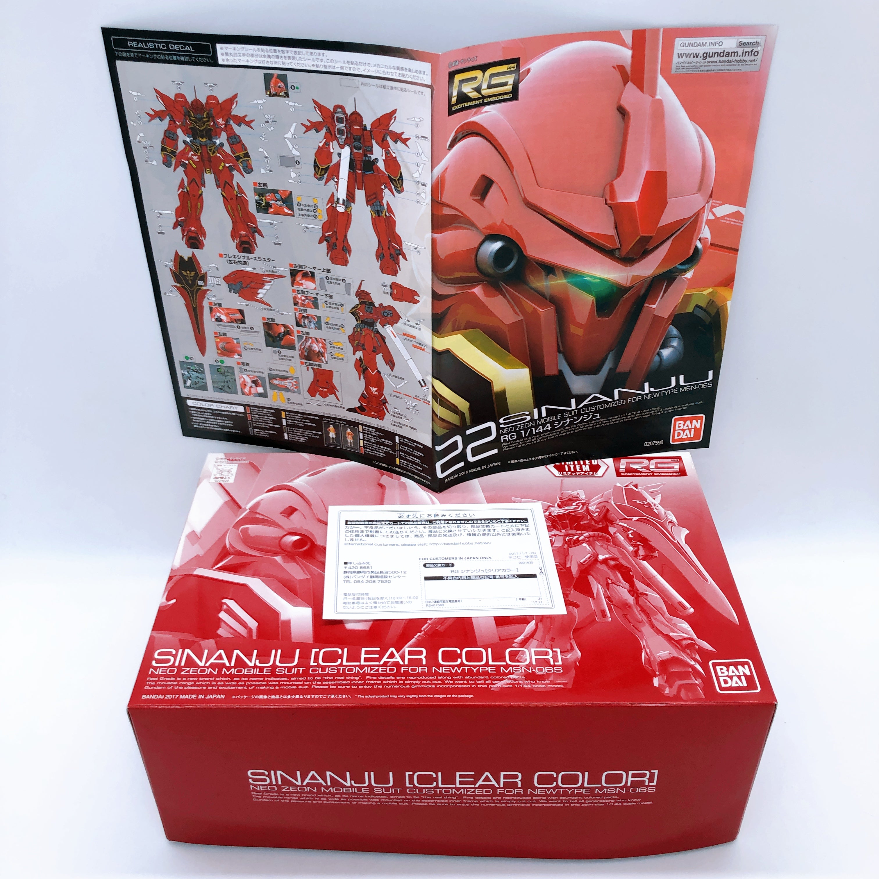 RG 1/144 Sinanju Clear Color Gundam Unicorn Limited Model Kit Bandai Japan NEW