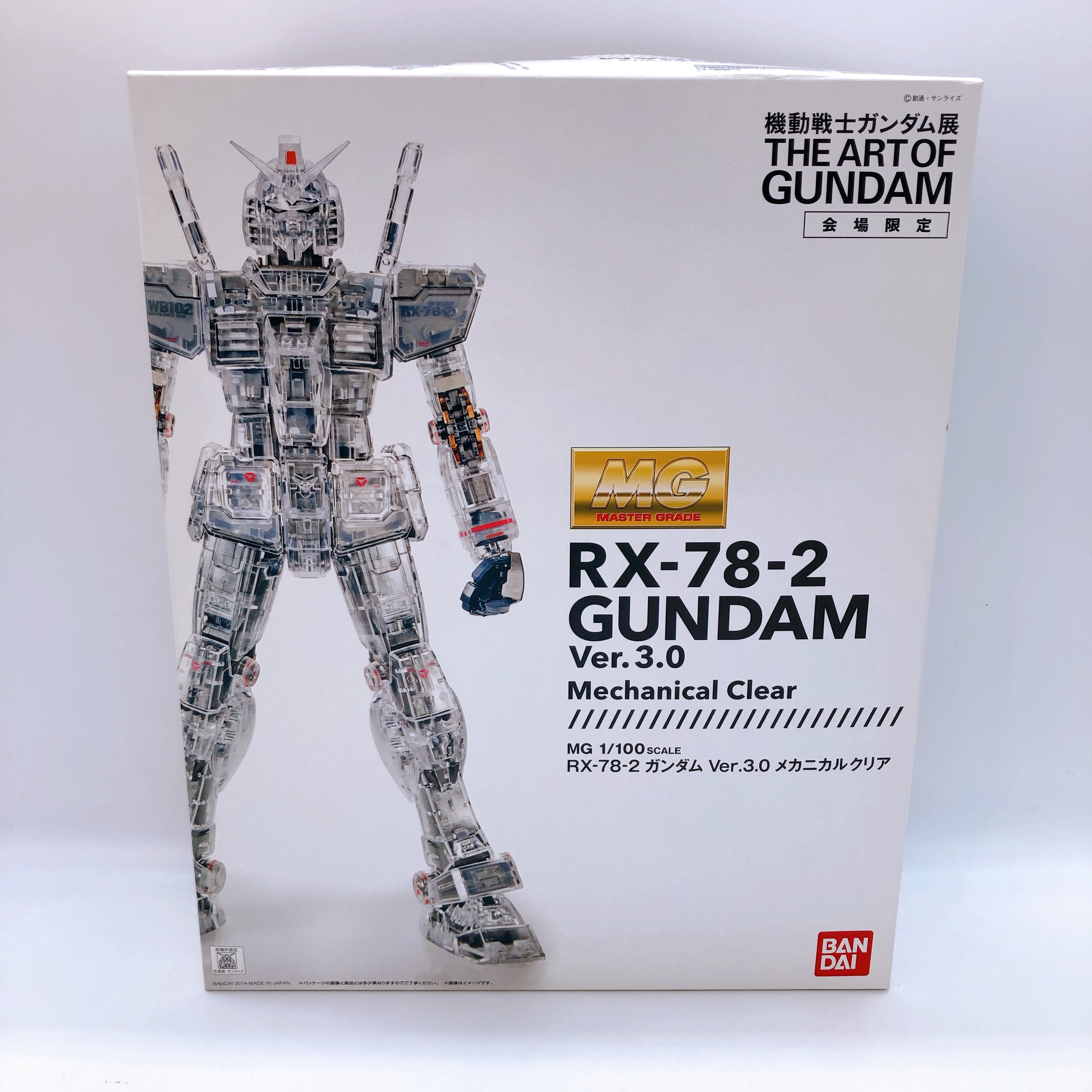 MG 1/100 RX-78-2 Gundam Ver.3.0 Mechanical Clear Limited Rare Kit 15+ Bandai NEW