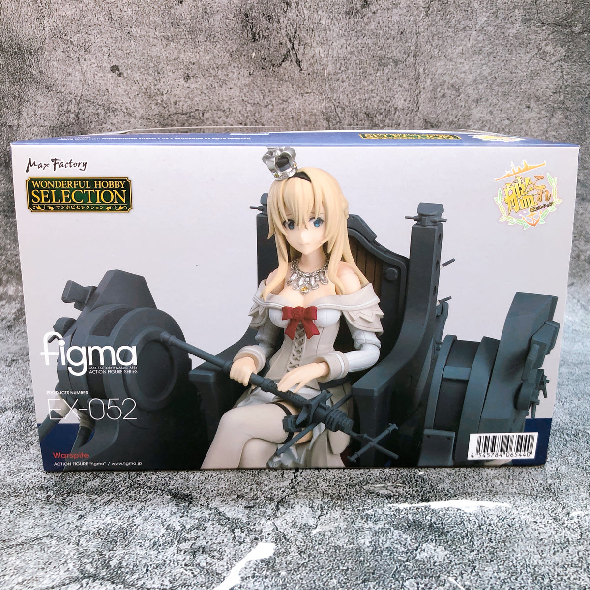 KanColle Warspite figma EX-052 Action Figure Max Factory Japan 15+ AUTHENTIC