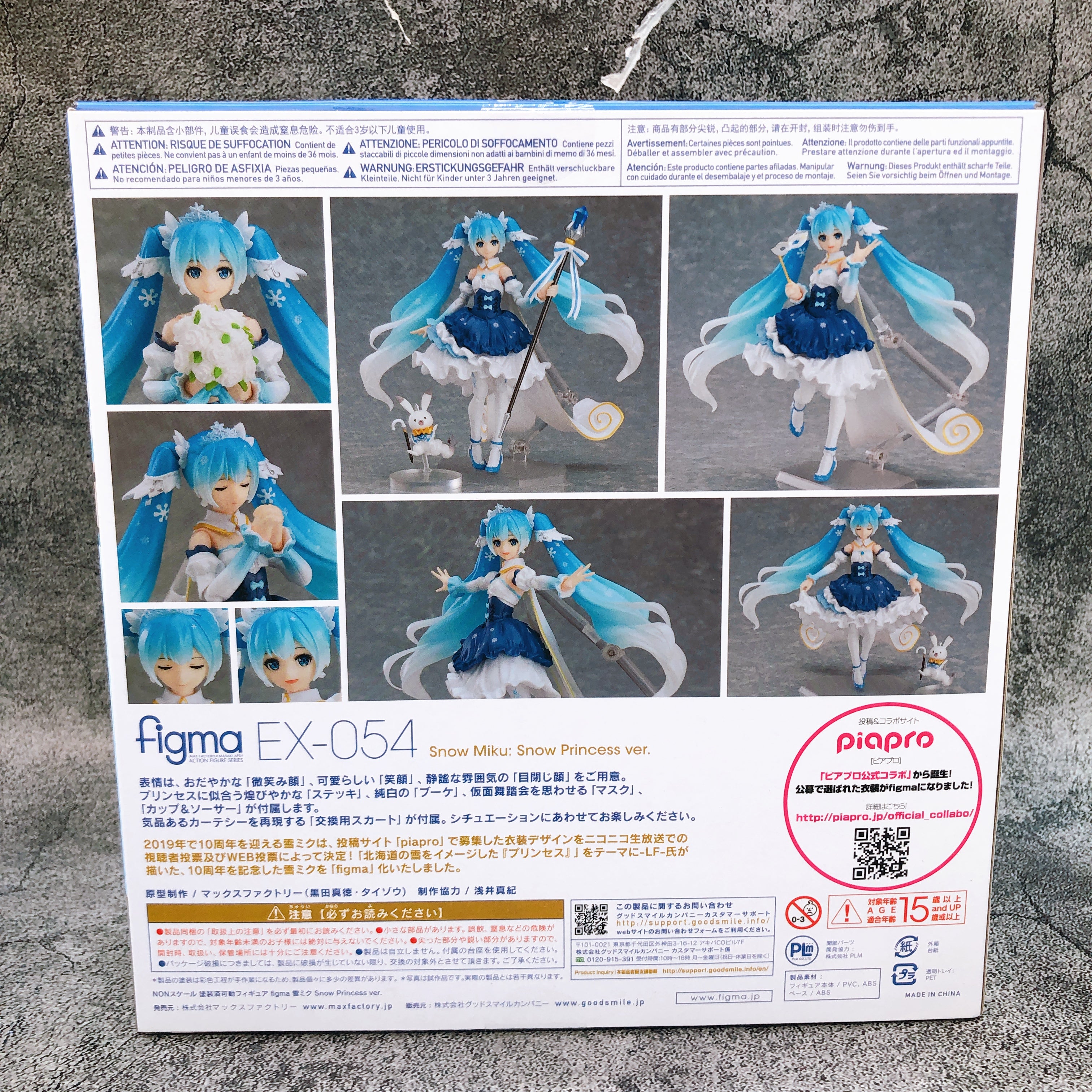 figma Snow Miku Snow Princess ver EX-054 Wonder Festival 2019 Limited Figure NEW