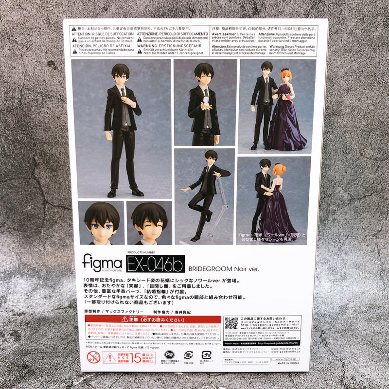 Groom Noir ver. Wonder Festival 2019 figma EX-046b Action Figure Max Factory NEW