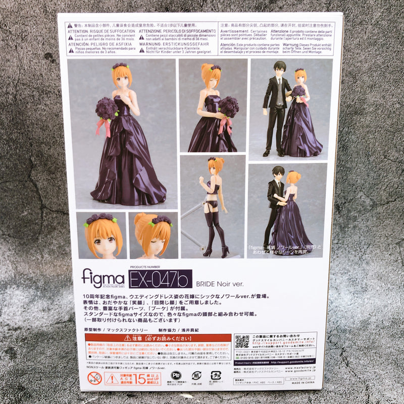 Bride Noir ver. Wonder Festival 2019 figma EX-047b Action Figure Max Factory NEW