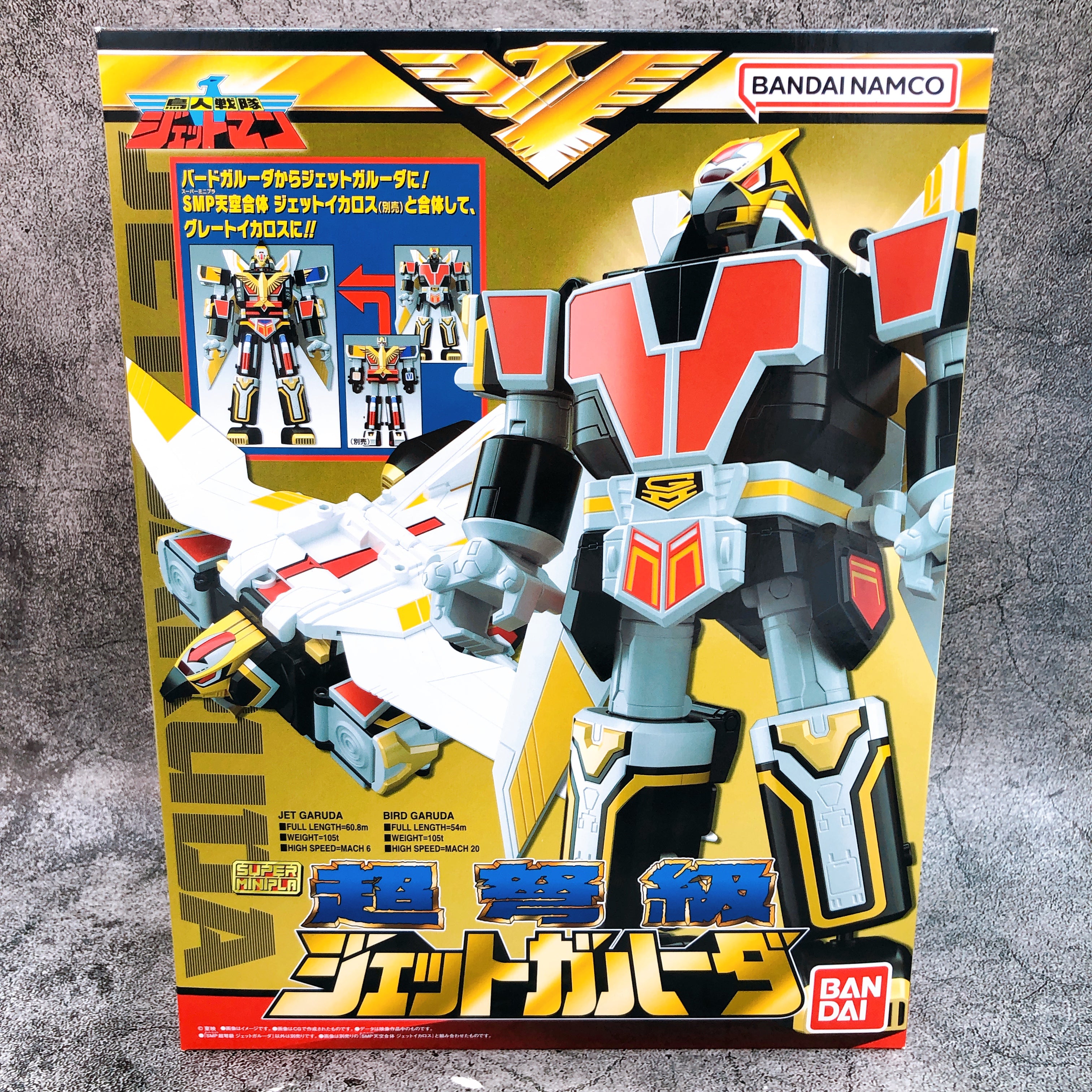 Super Minipla JET GARUDA Chojin Sentai Jetman Model Kit Premium Bandai