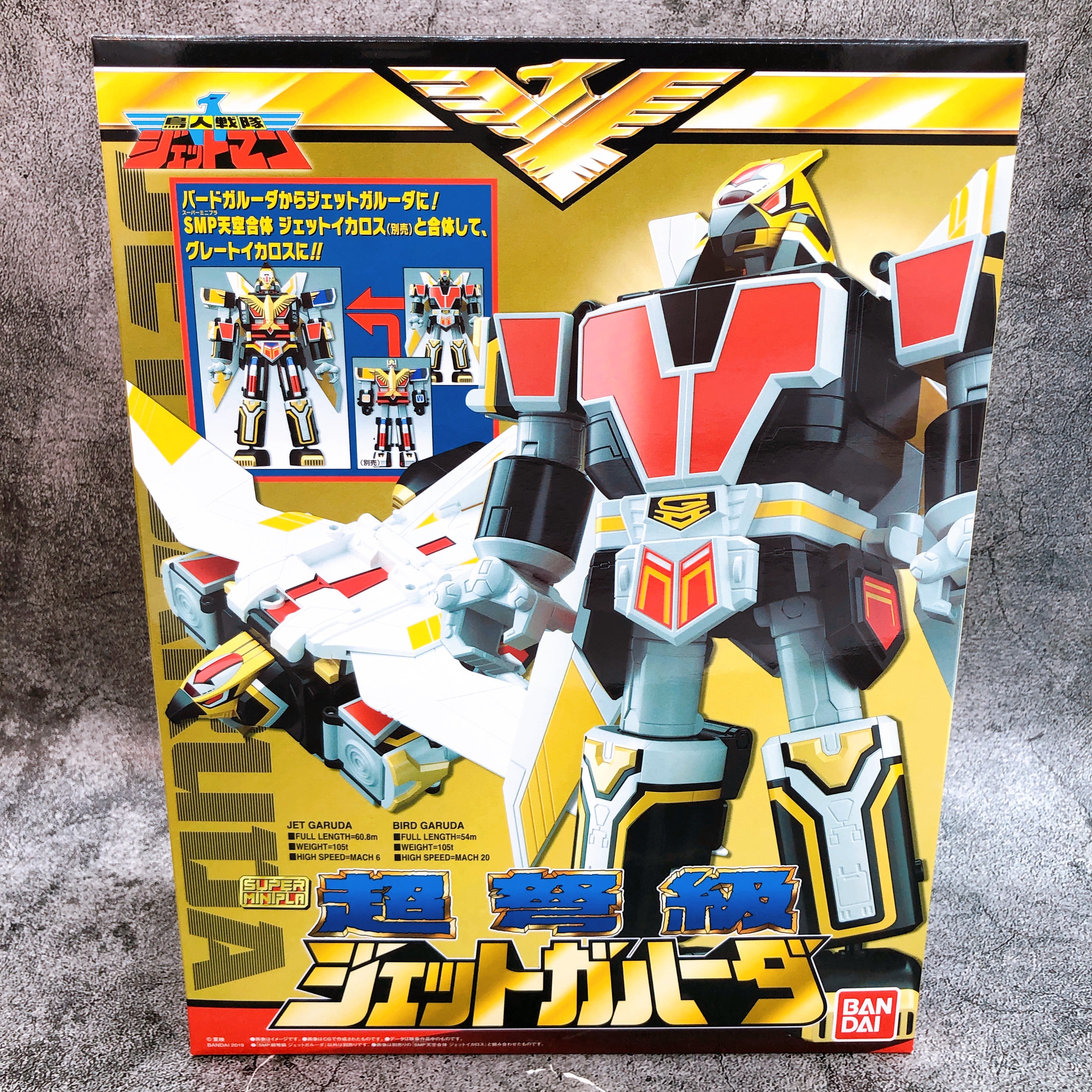 Super Minipla Chojin Sentai Jetman JET GARUDA Model Kit Premium Bandai Japan NEW