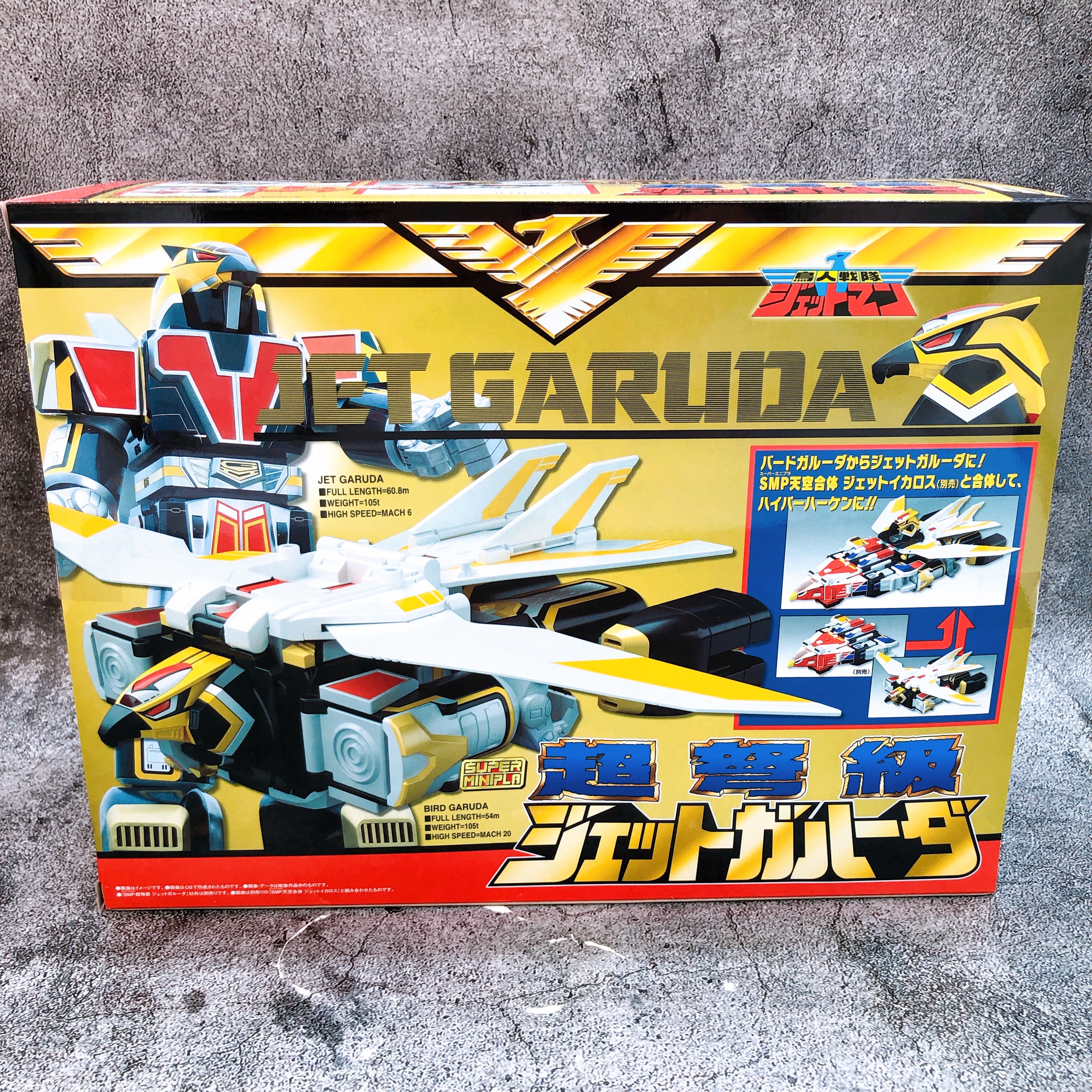 Super Minipla Chojin Sentai Jetman JET GARUDA Model Kit Premium Bandai Japan NEW