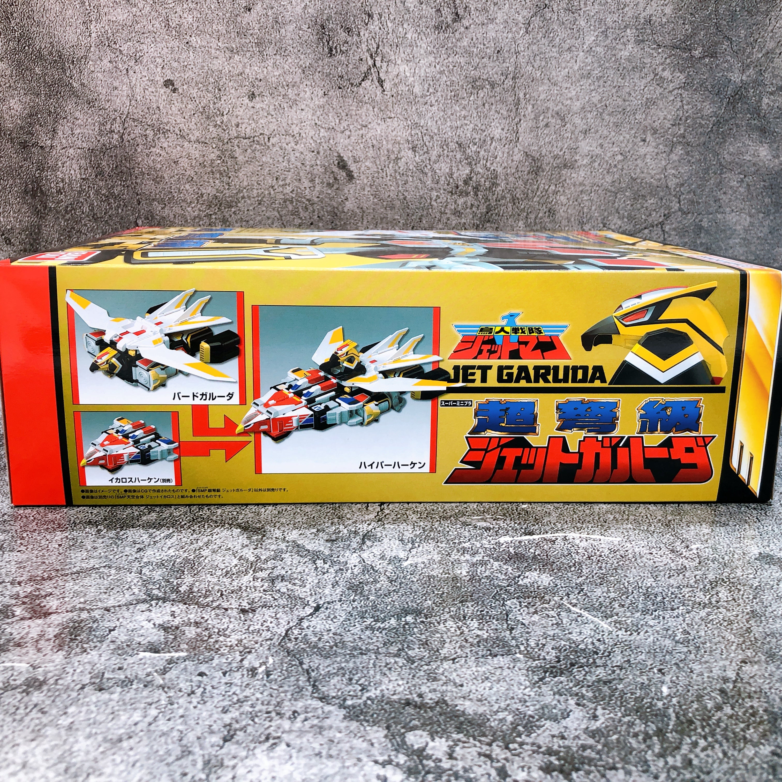 Super Minipla JET GARUDA Chojin Sentai Jetman Model Kit Premium Bandai