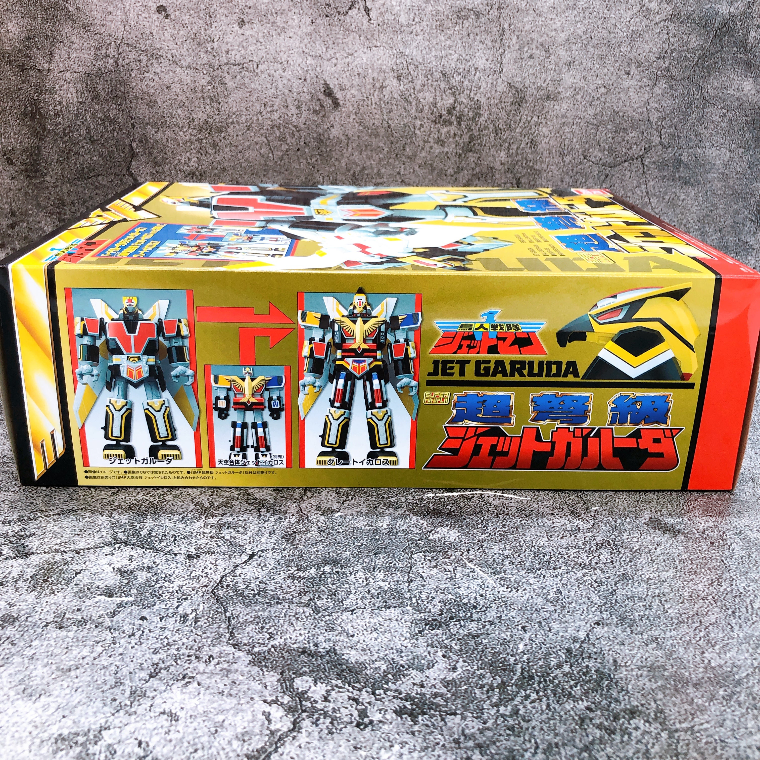 Super Minipla Chojin Sentai Jetman JET GARUDA Model Kit Premium Bandai Japan NEW