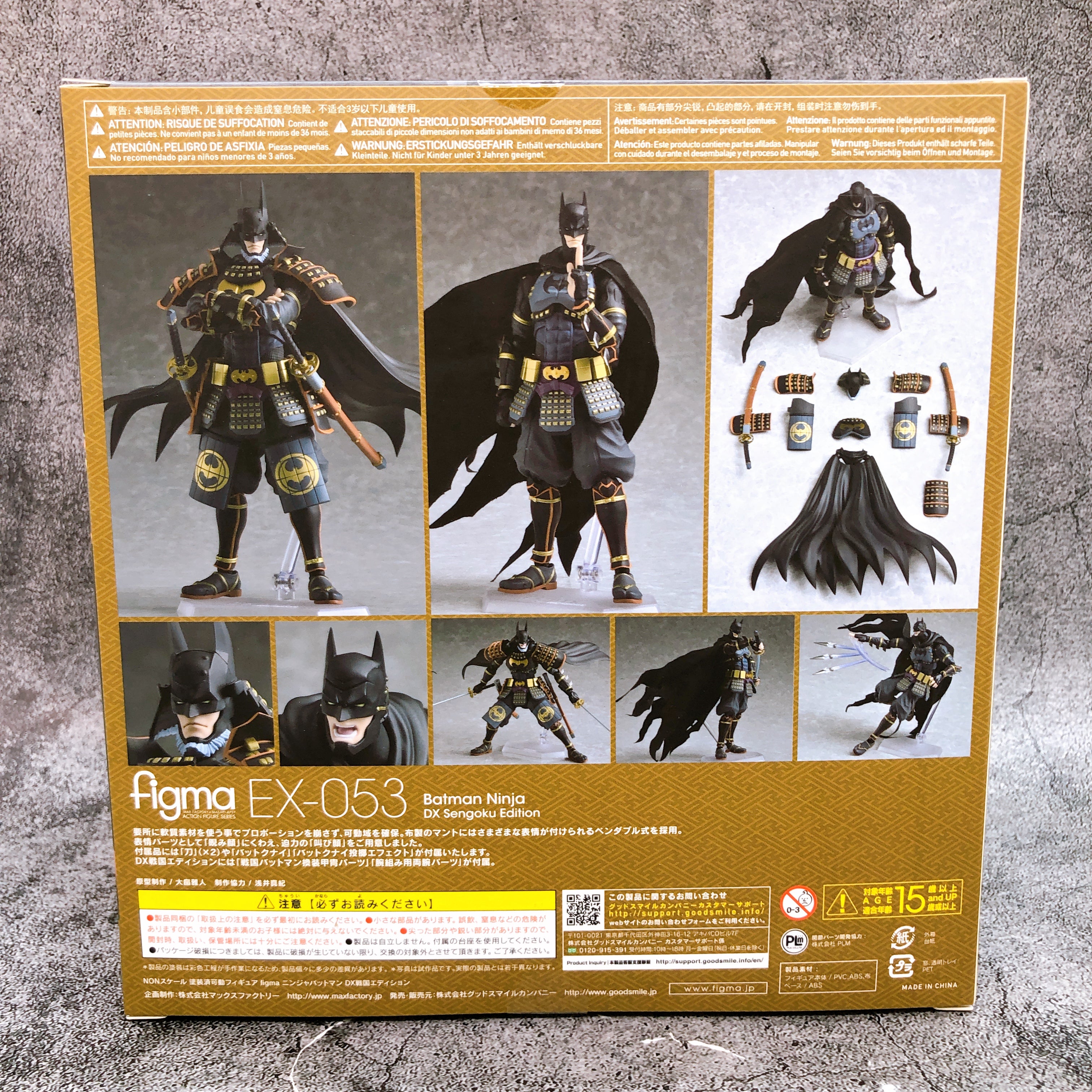 figma Ninja Batman DX Sengoku Edition EX-053 Action Figure Max Factory Japan NEW