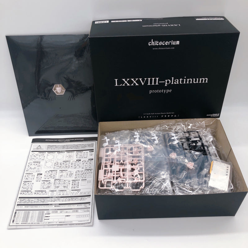 chitocerium LXXVIII-platinum prototype 1:1 Model Kit Good Smile Company NEW