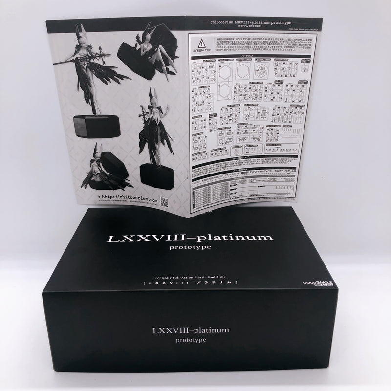 chitocerium LXXVIII-platinum prototype 1:1 Model Kit Good Smile Company NEW