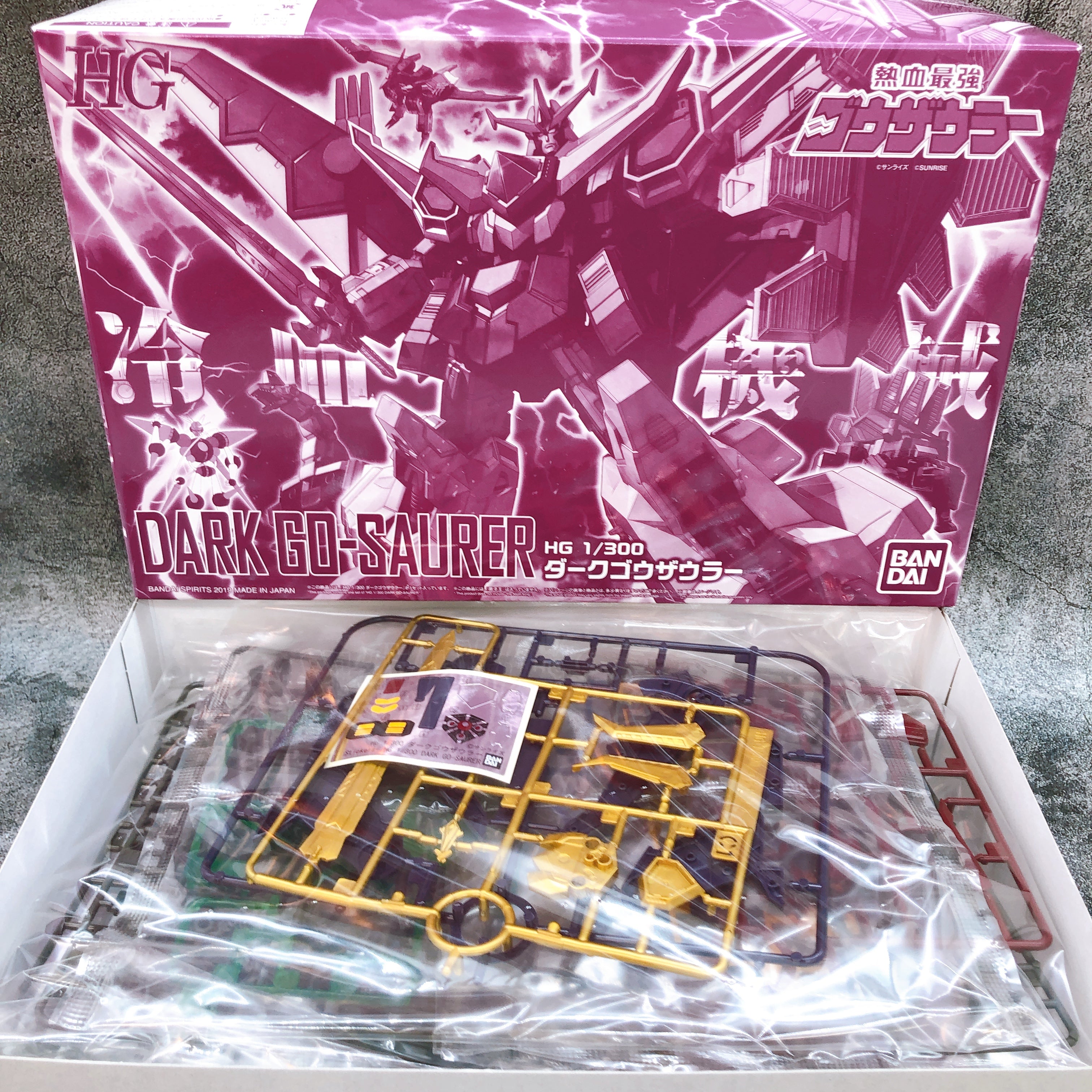 HG 1/300 Dark Go-Saurer Nekketsu Saikyo Go-Saurer Model Kit Premium Bandai NEW
