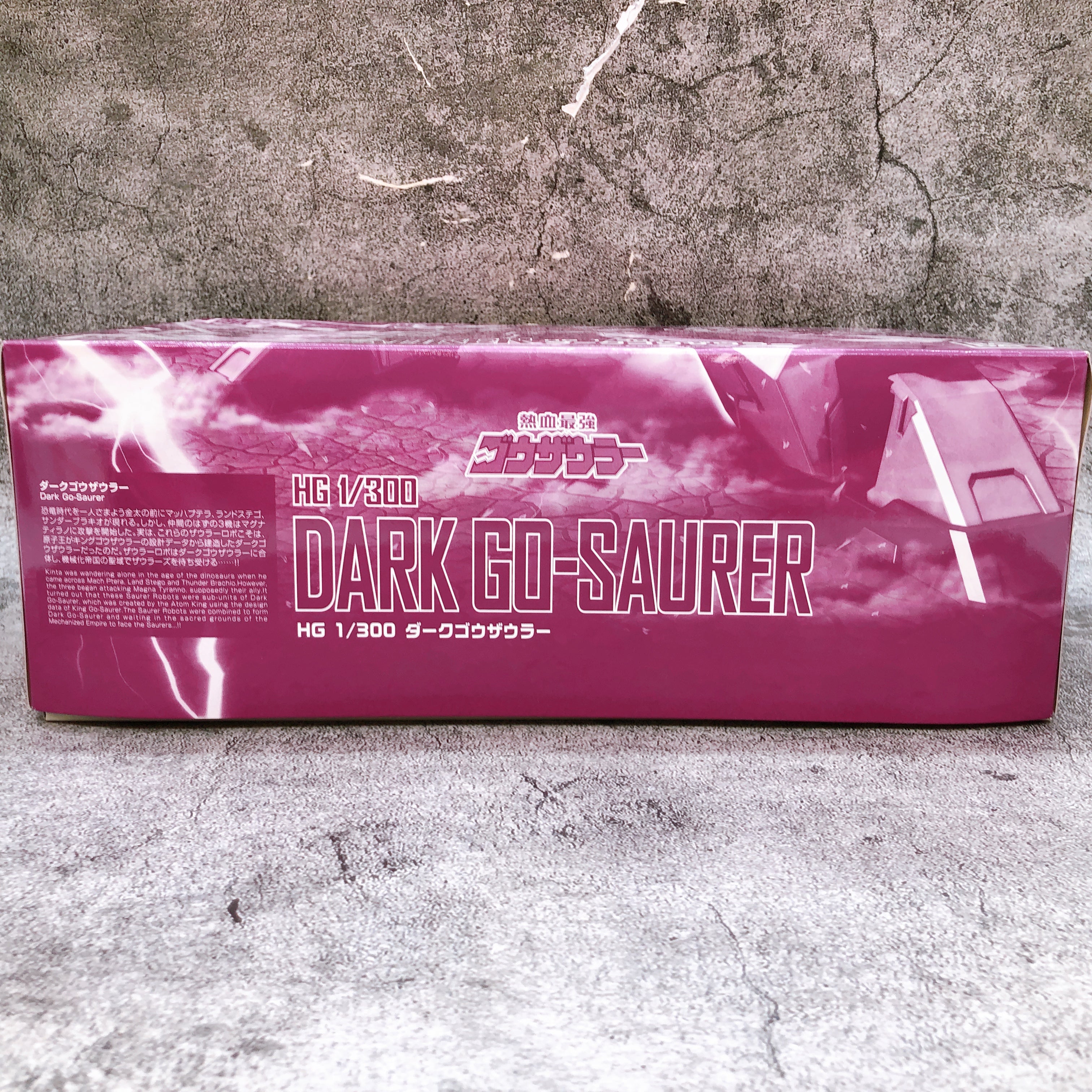 HG 1/300 Dark Go-Saurer Nekketsu Saikyo Go-Saurer Model Kit Premium Bandai NEW