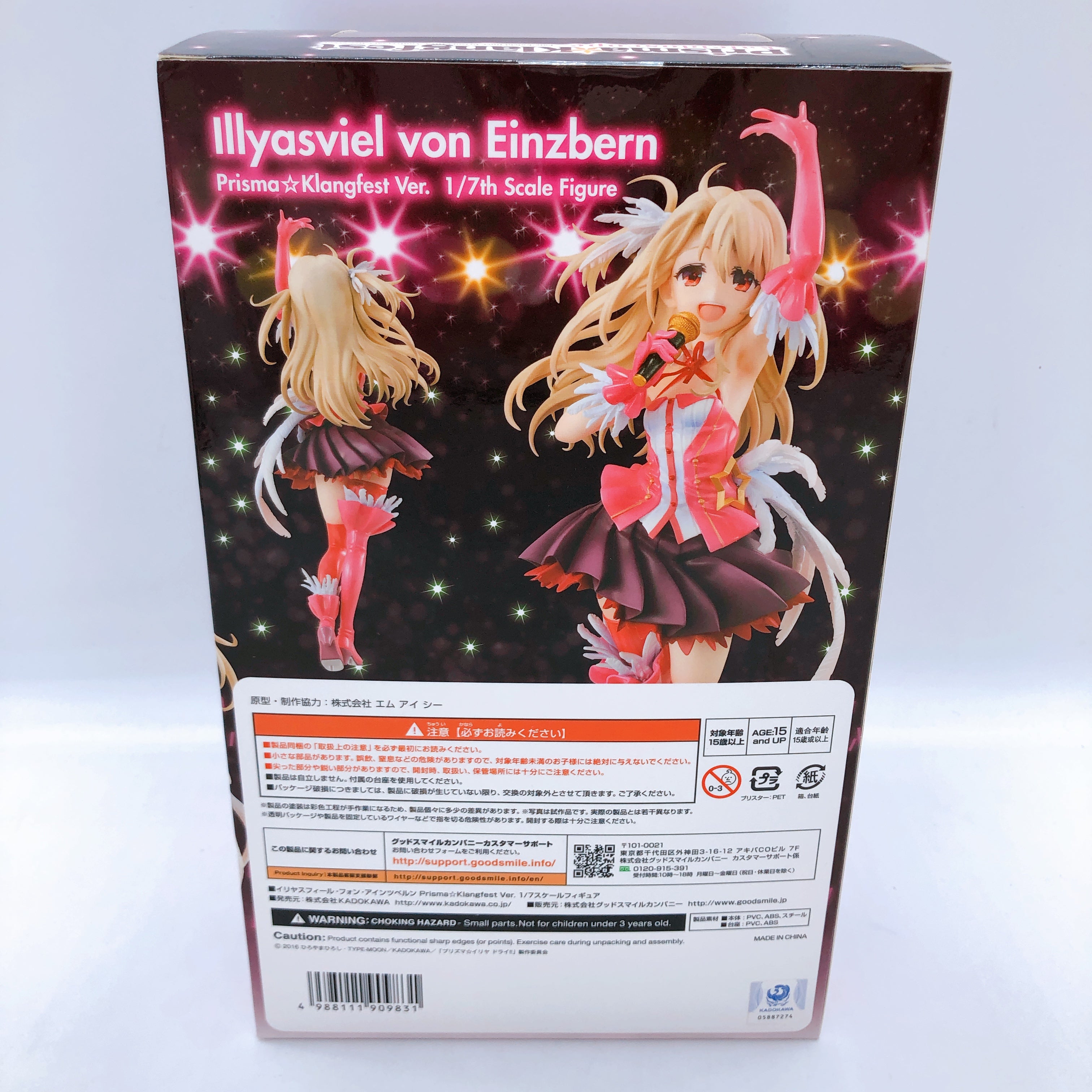 Fate/kaleid liner Prisma Illya Klangfest Ver. 1/7 Scale Figure Kadokawa Japan