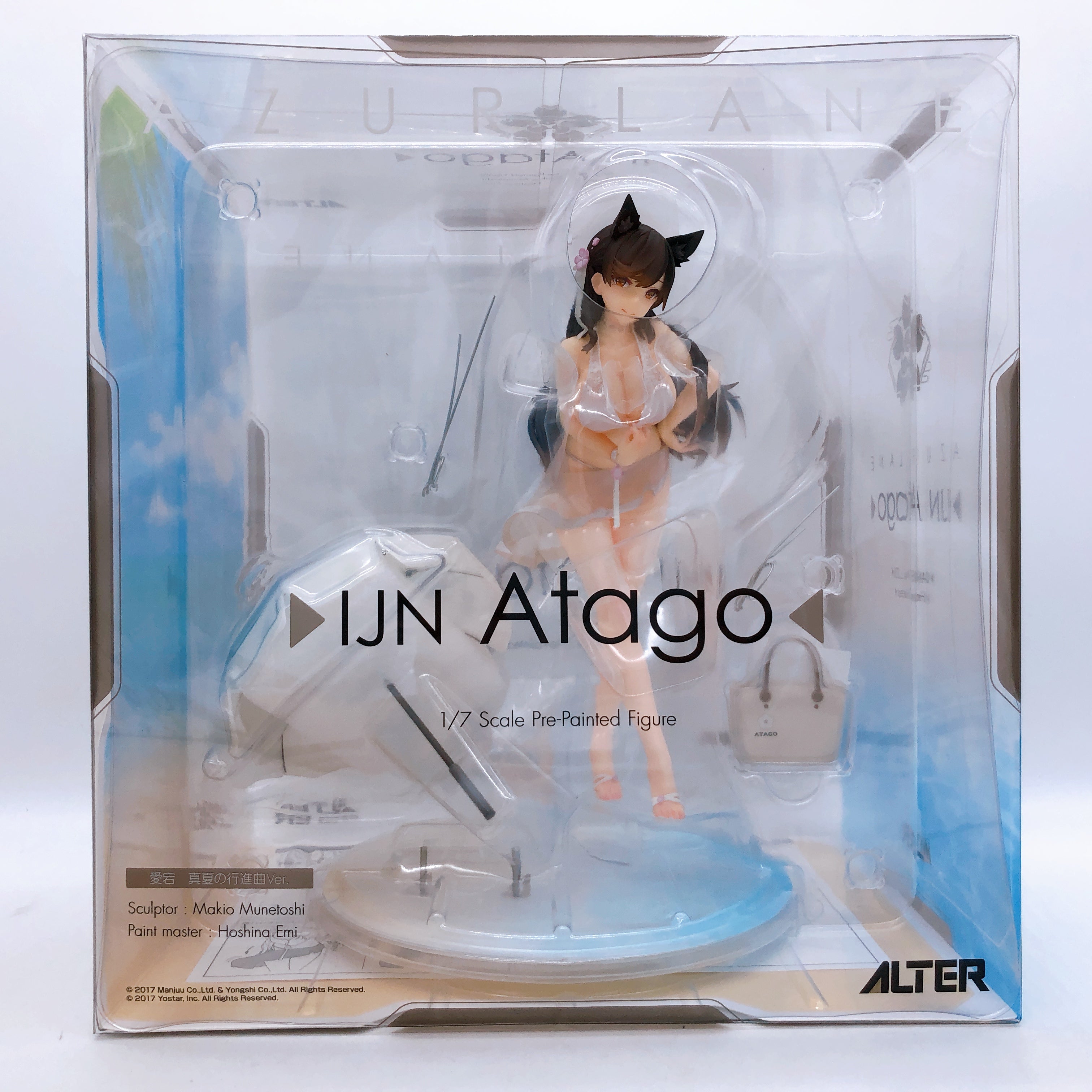 Azur Lane Atago Midsummer March 1/7 Scale Figure Alter Japan Sealed FASTSHIP
