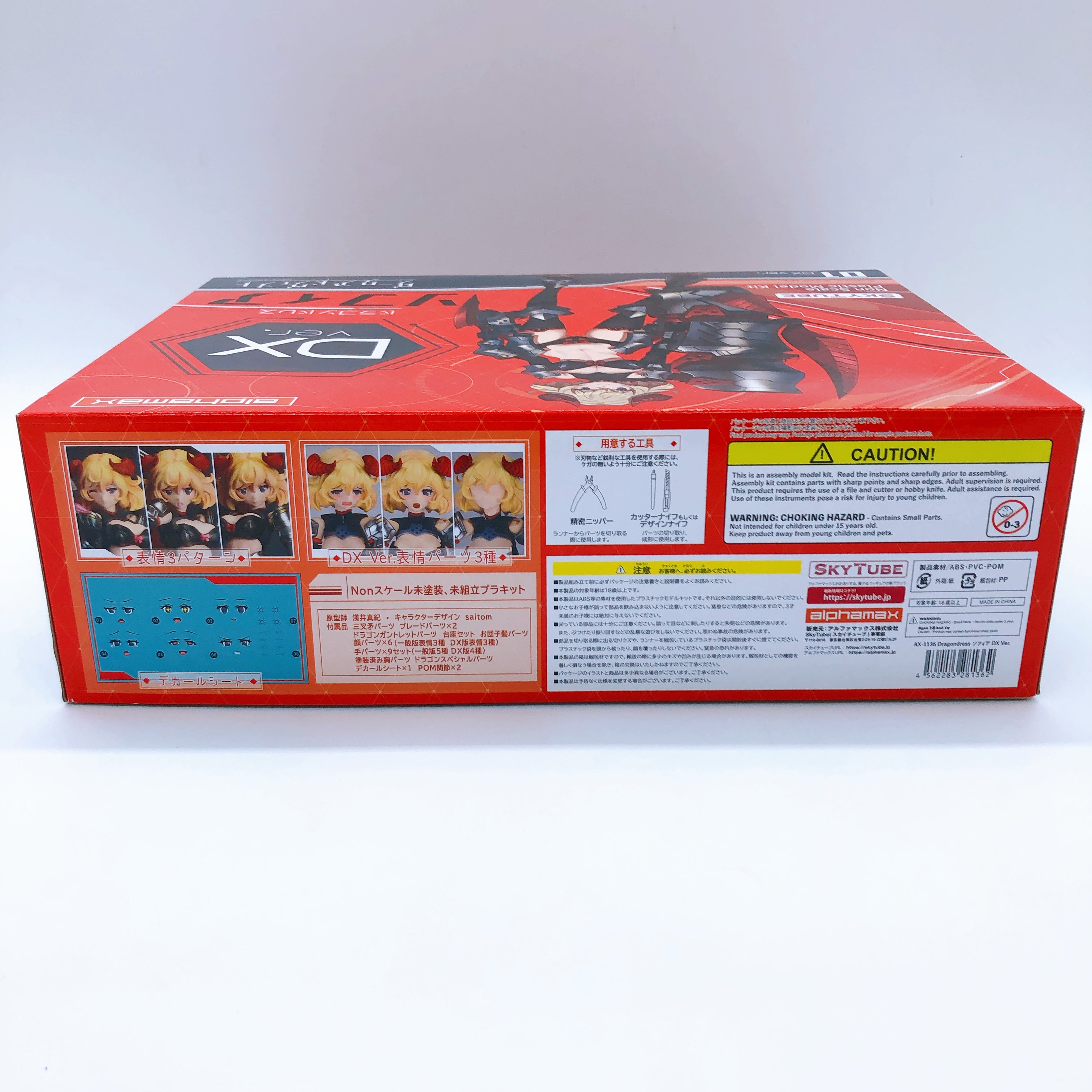 DarkAdvent Dragondress Sophia DX First Limited ver Model Kit Alphamax Japan NEW