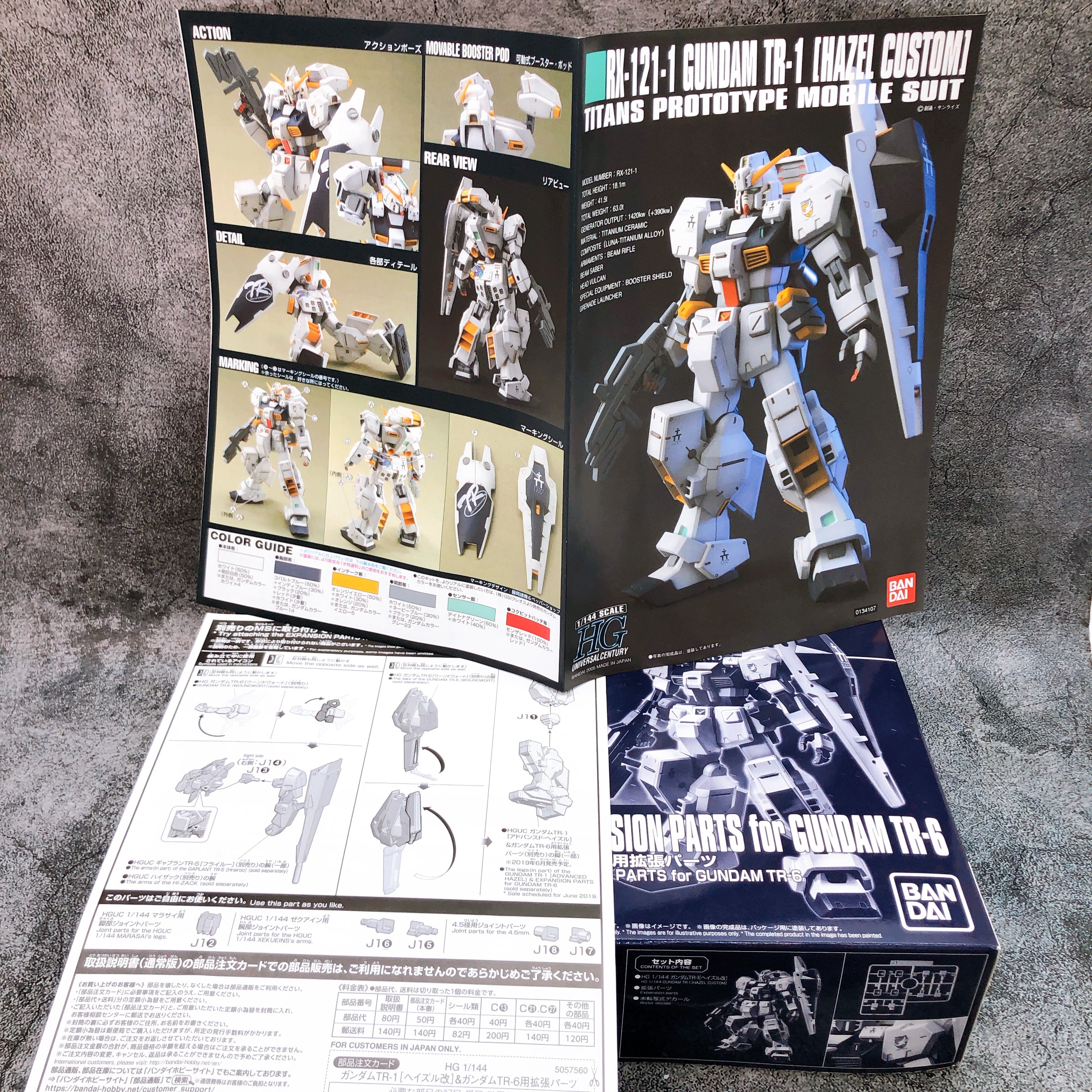 HG 1/144 Gundam TR-1 Hazel Custom & Expantion Parts for TR-6 Kit Premi